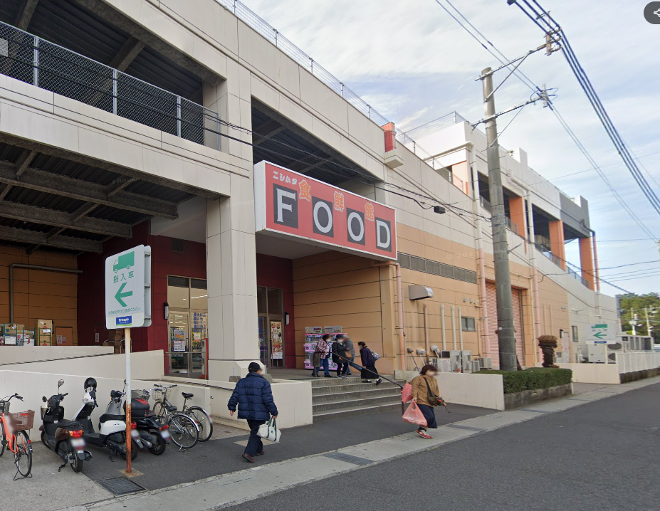 ニシムタ与次郎店(食鮮館)