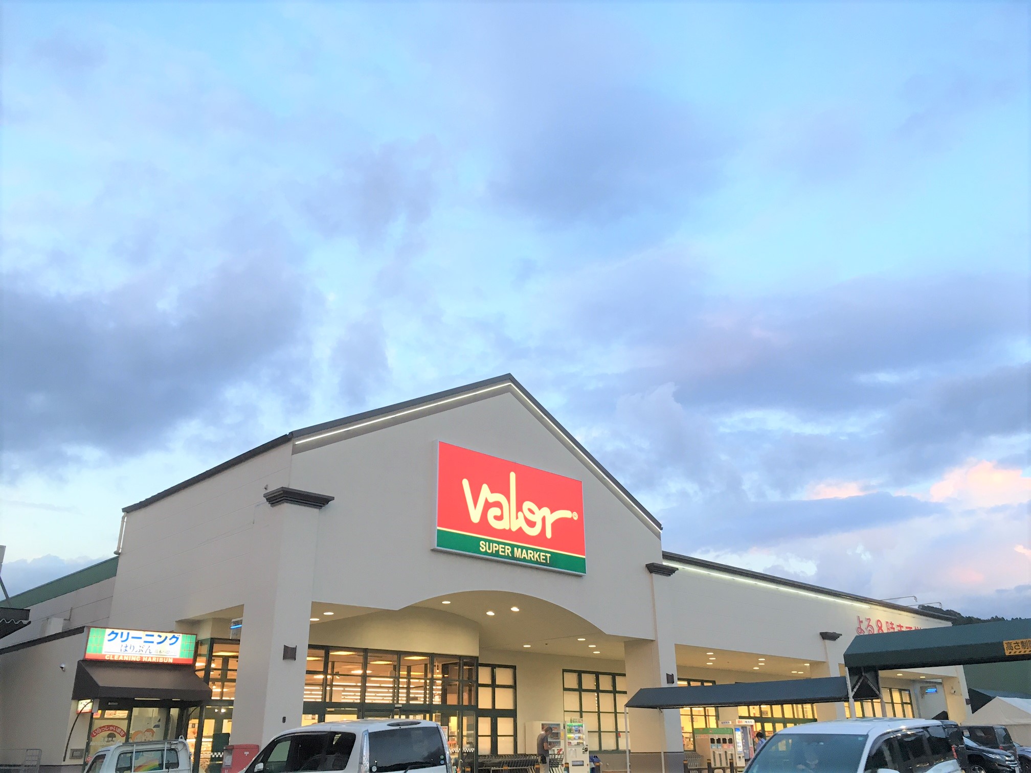 スーパーマーケットバロー苗木店の施設・店舗情報(岐阜県中津川市)|催事スペース【スペースラボ】