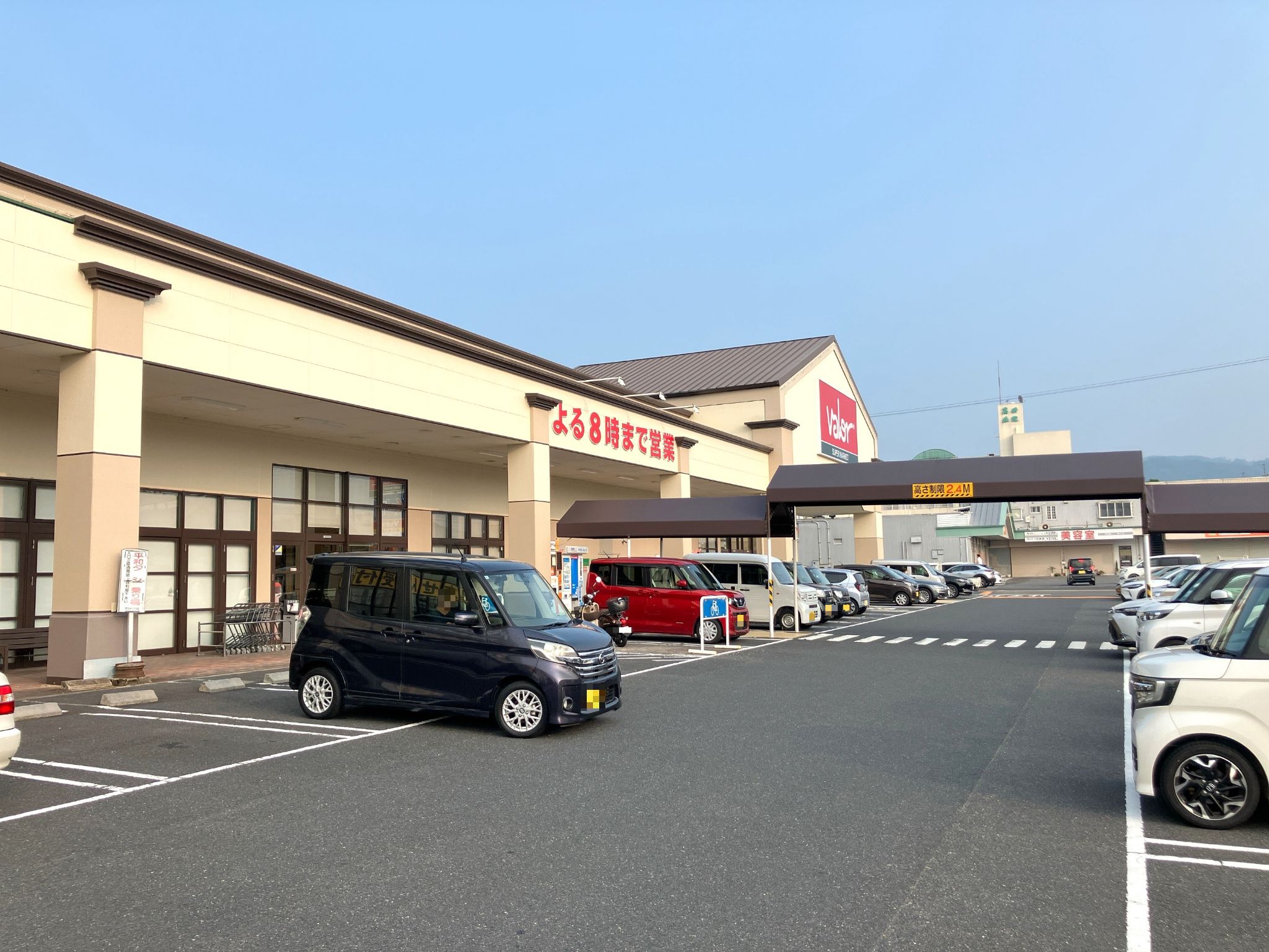 スーパーマーケットバロー南土岐店