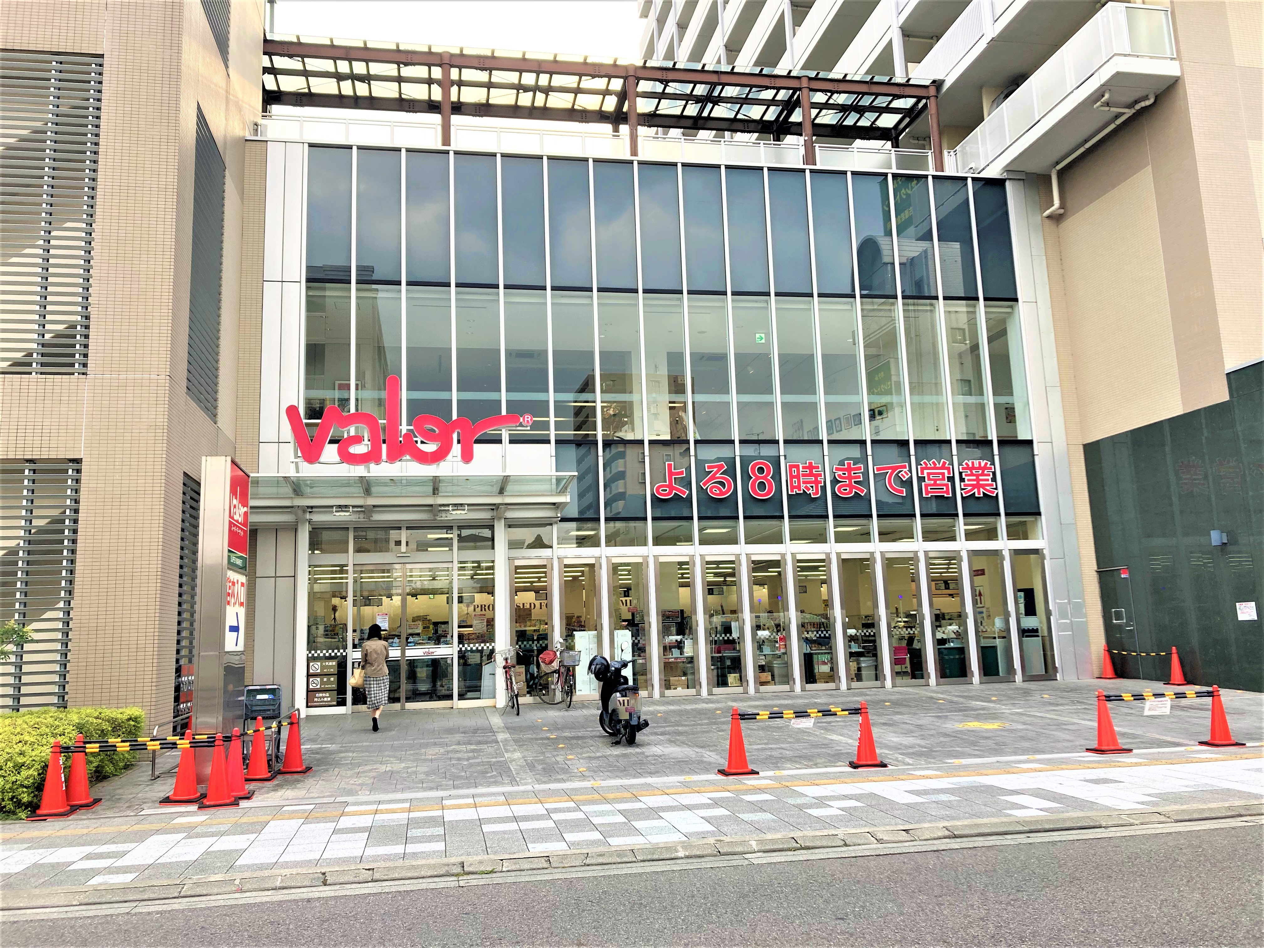 スーパーマーケットバロー岩倉店