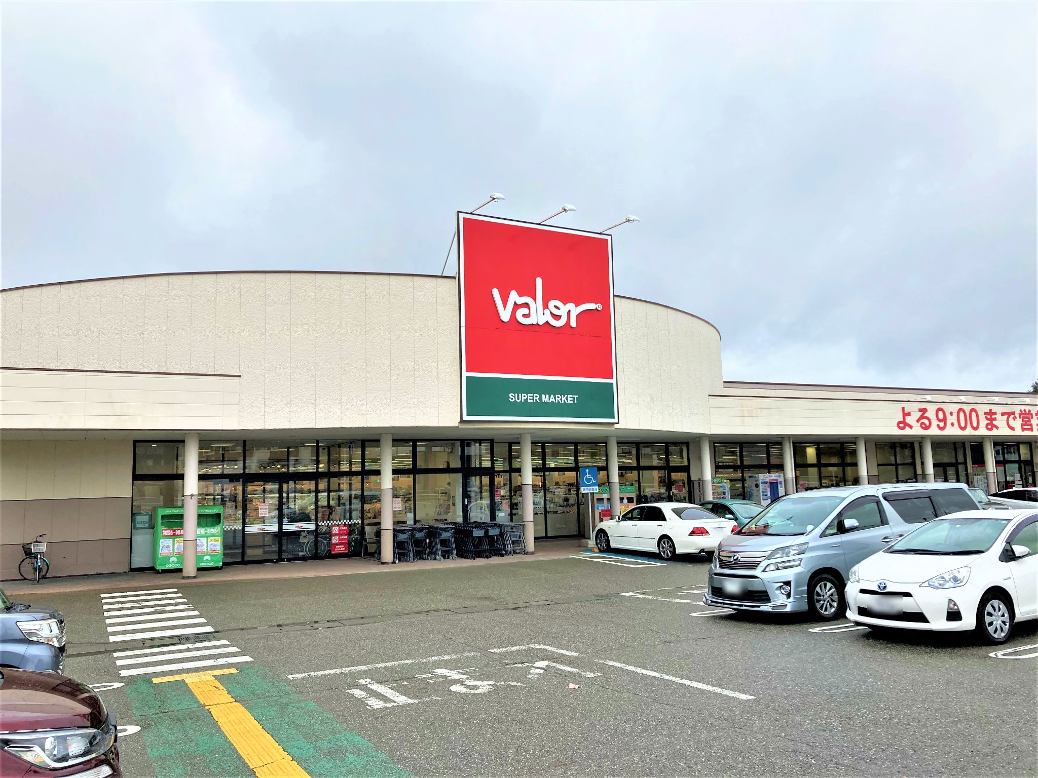スーパーマーケットバロー串店の施設・店舗情報(石川県小松市)|催事スペース【スペースラボ】