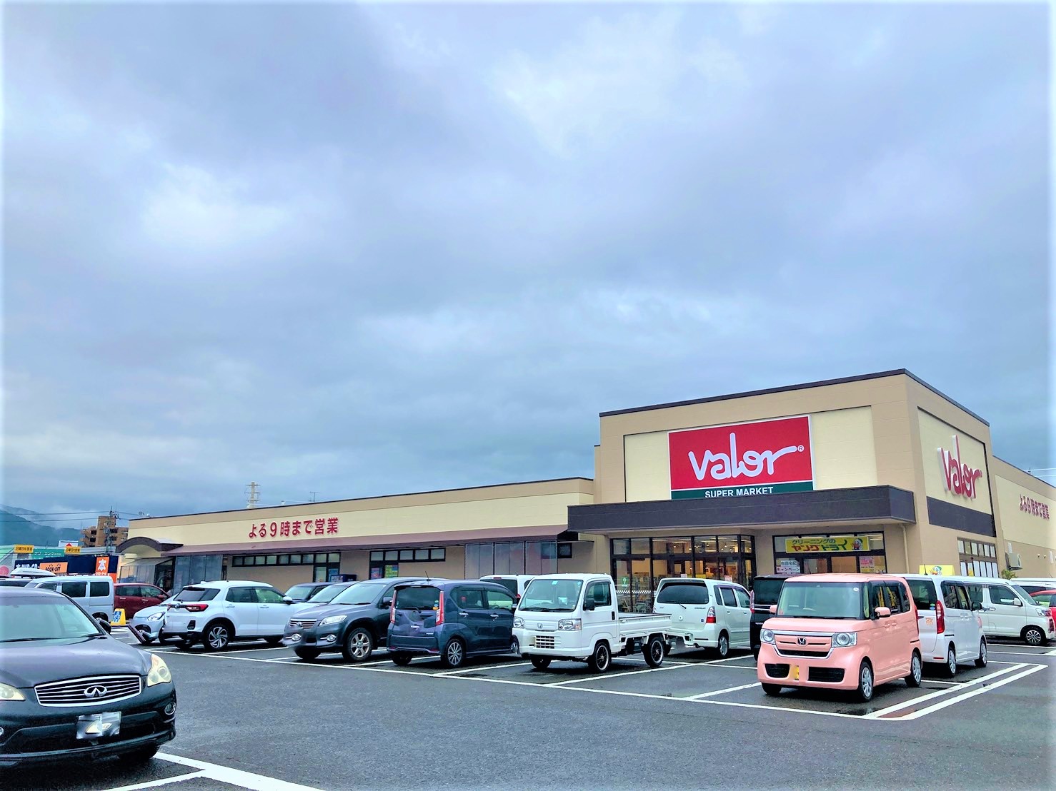 スーパーマーケットバロー木崎店の施設・店舗情報(福井県敦賀市)|催事スペース【スペースラボ】