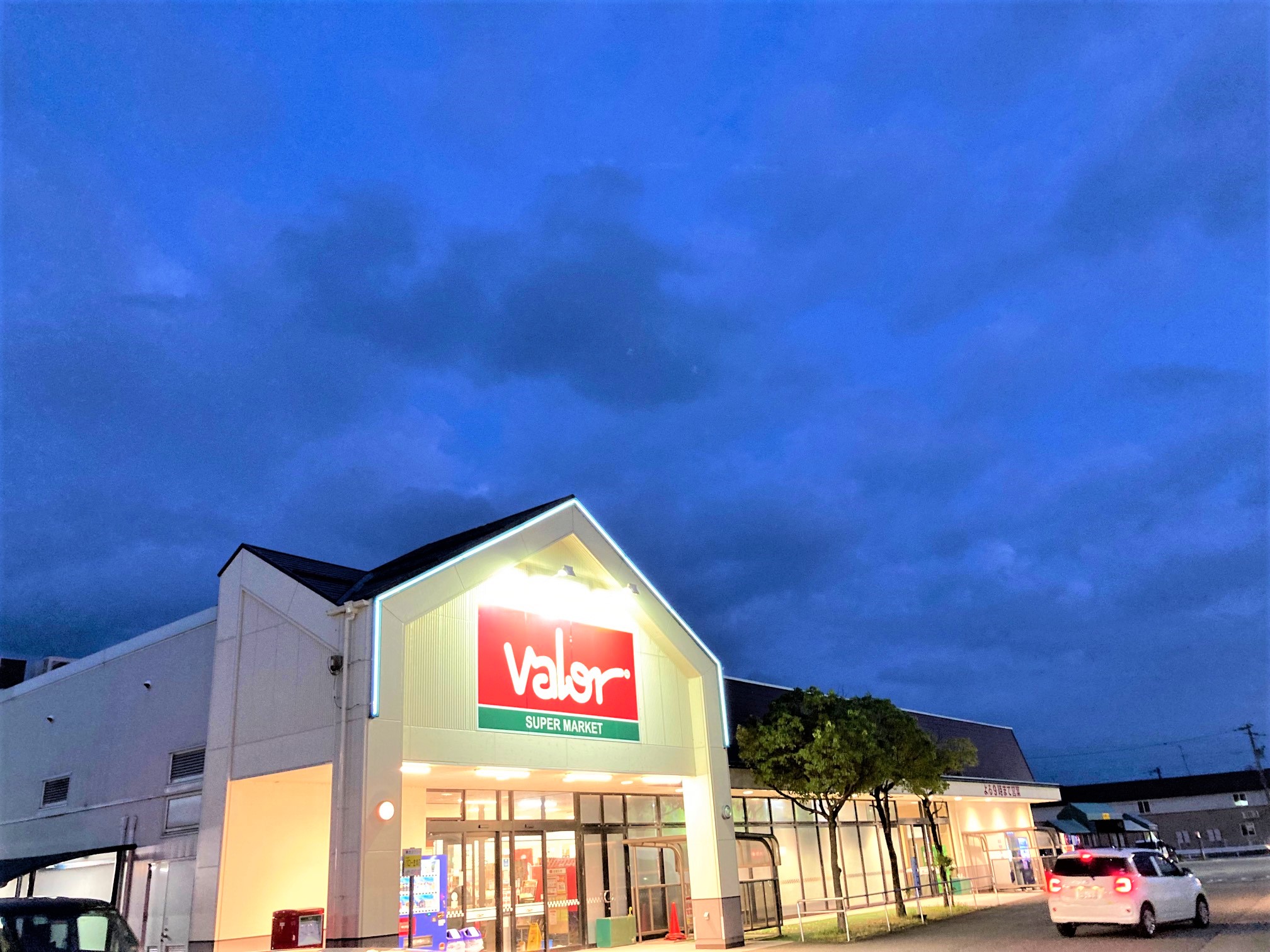 スーパーマーケットバロー金津店