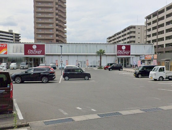 フードウェイ新飯塚店