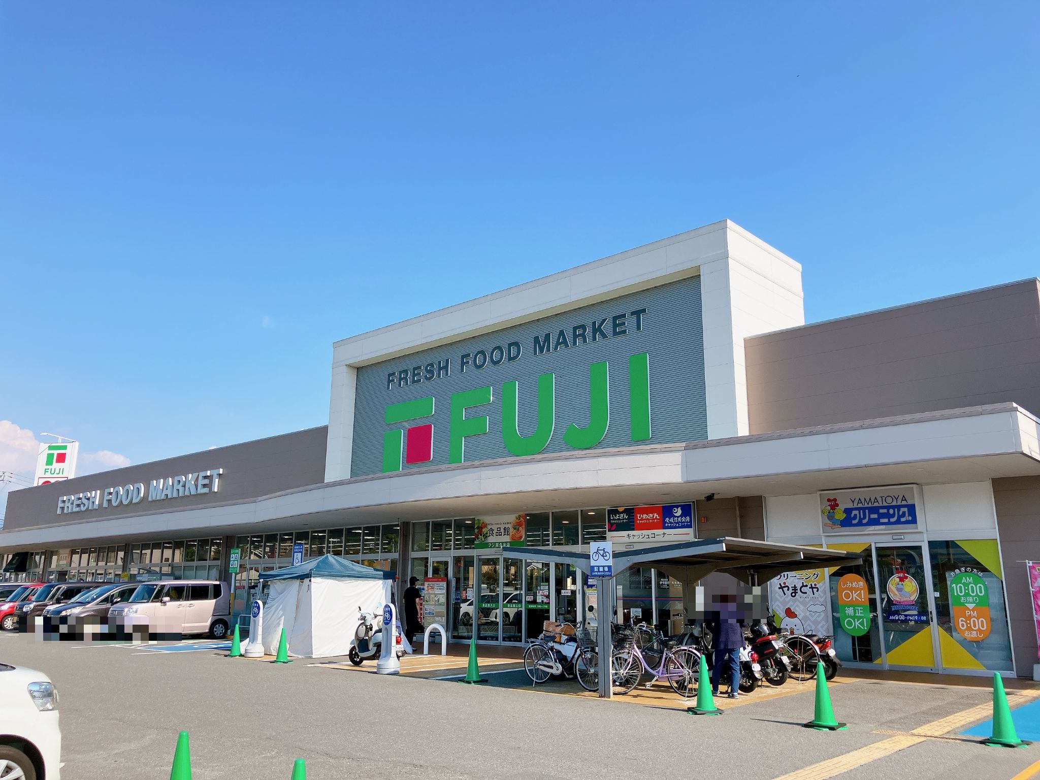 フジ 南 久米 店