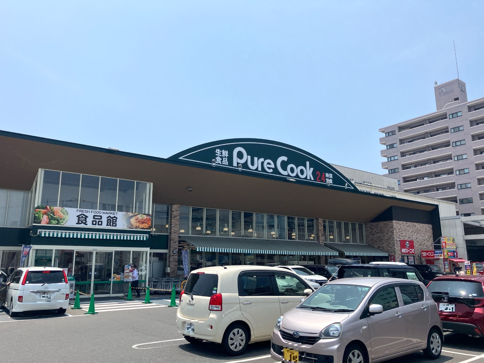 当時のメディア報道・掲載写真