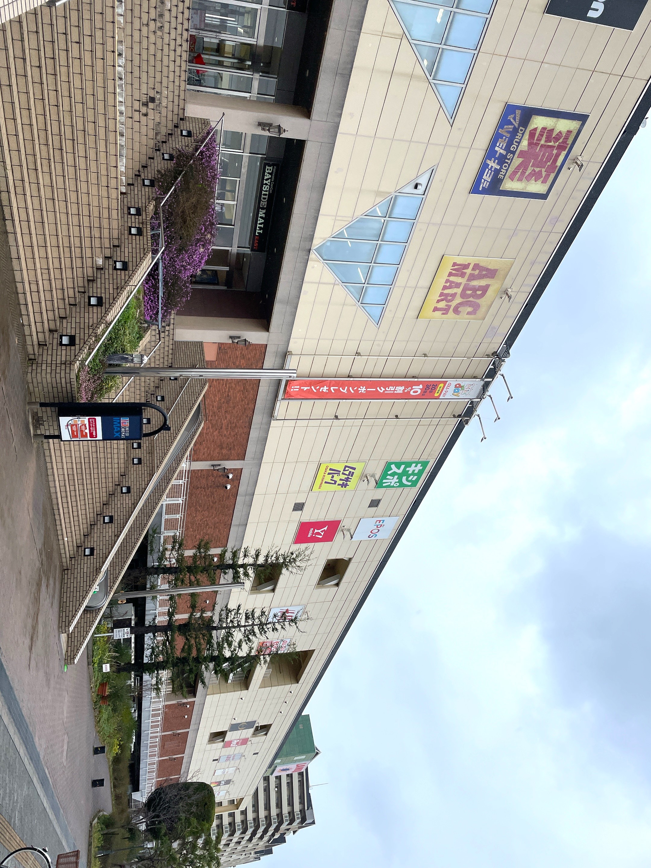 岸和田 カンカン ベイサイド モール