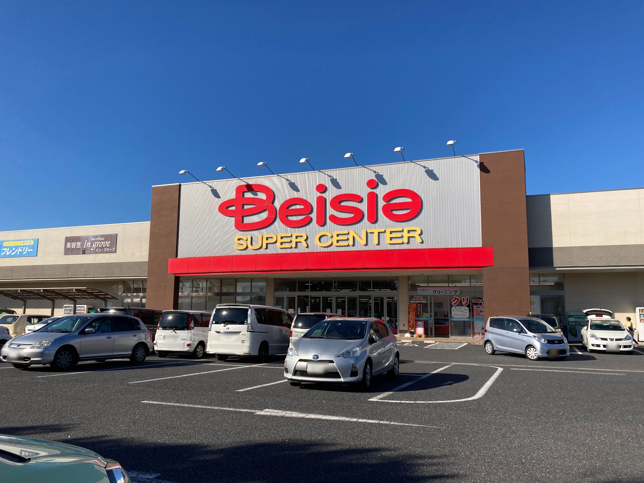 ベイシアいすみ大原店の施設 店舗情報 千葉県いすみ市 催事スペース スペースラボ