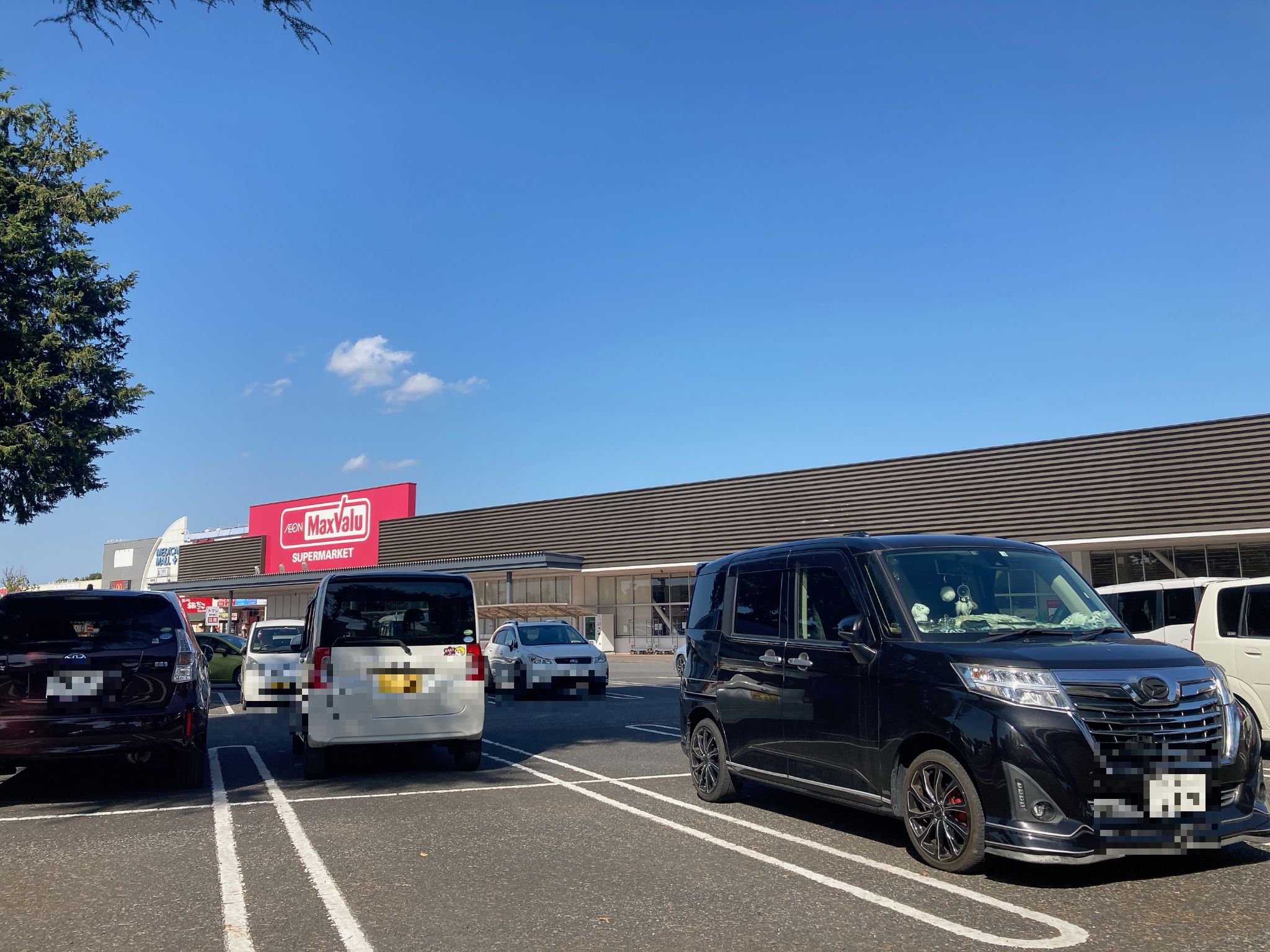 マックスバリュ 野田 七光台 店