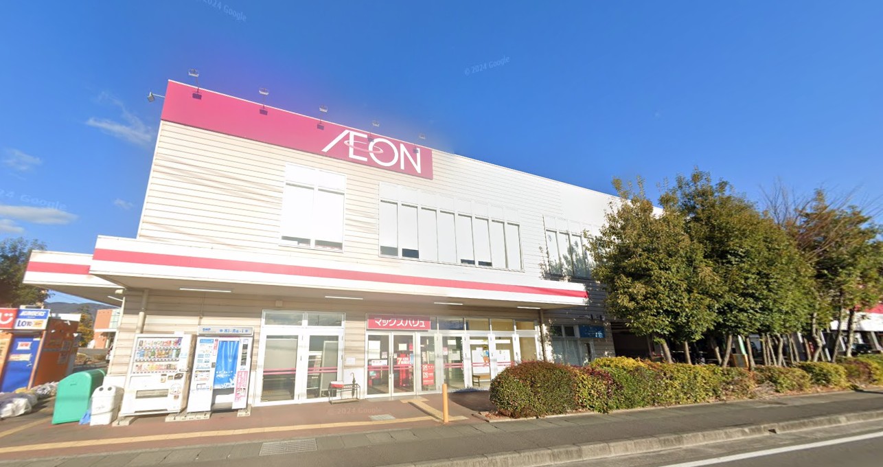 マックスバリュ開成店