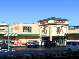 ケーヨーデイツー御殿場店の催事スペース情報 静岡県御殿場市 スペースラボ