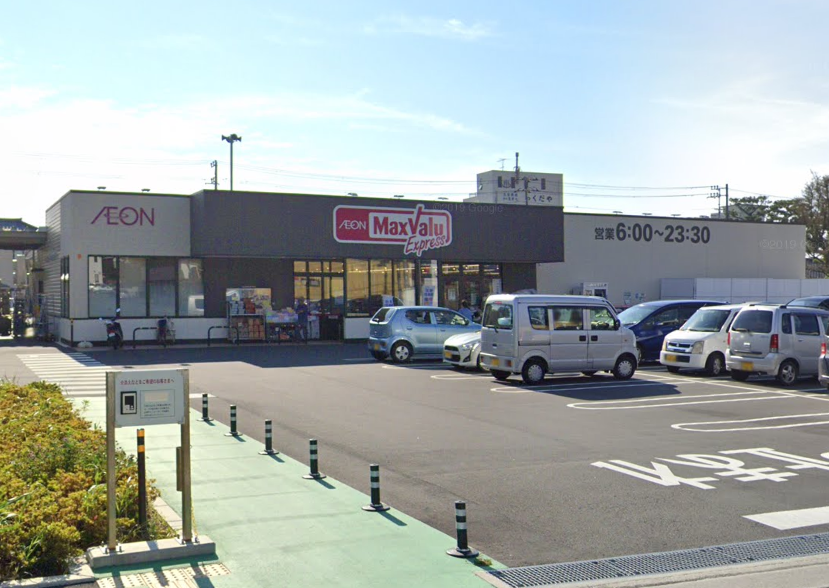 マックスバリュエクスプレス土肥店