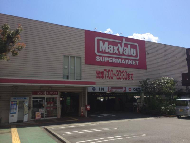 マックスバリュ清水興津店