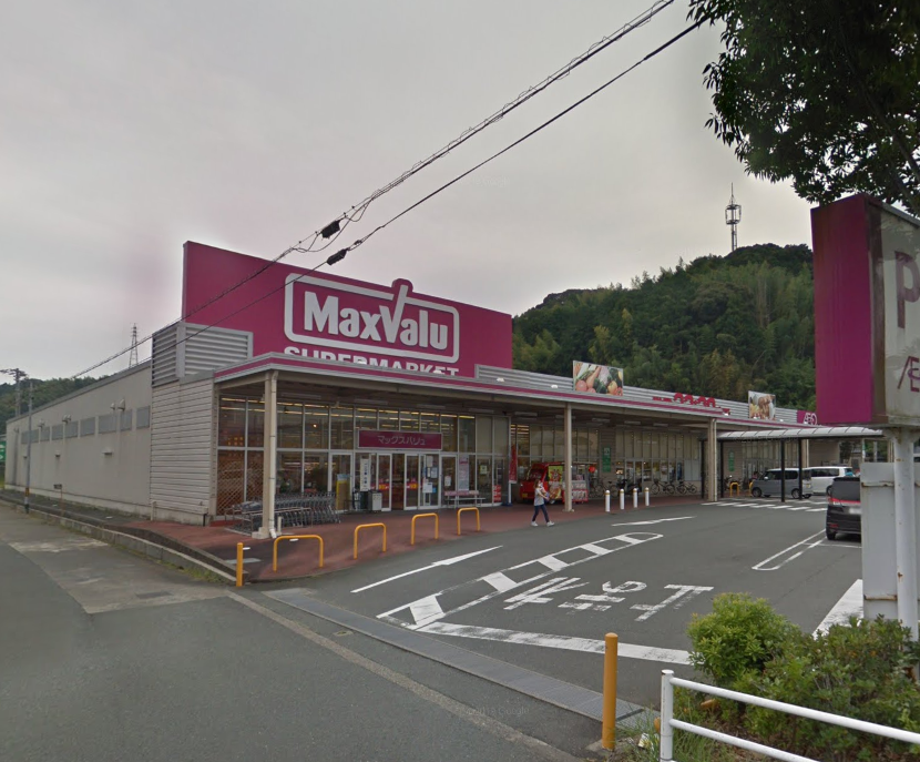 マックスバリュ細江店