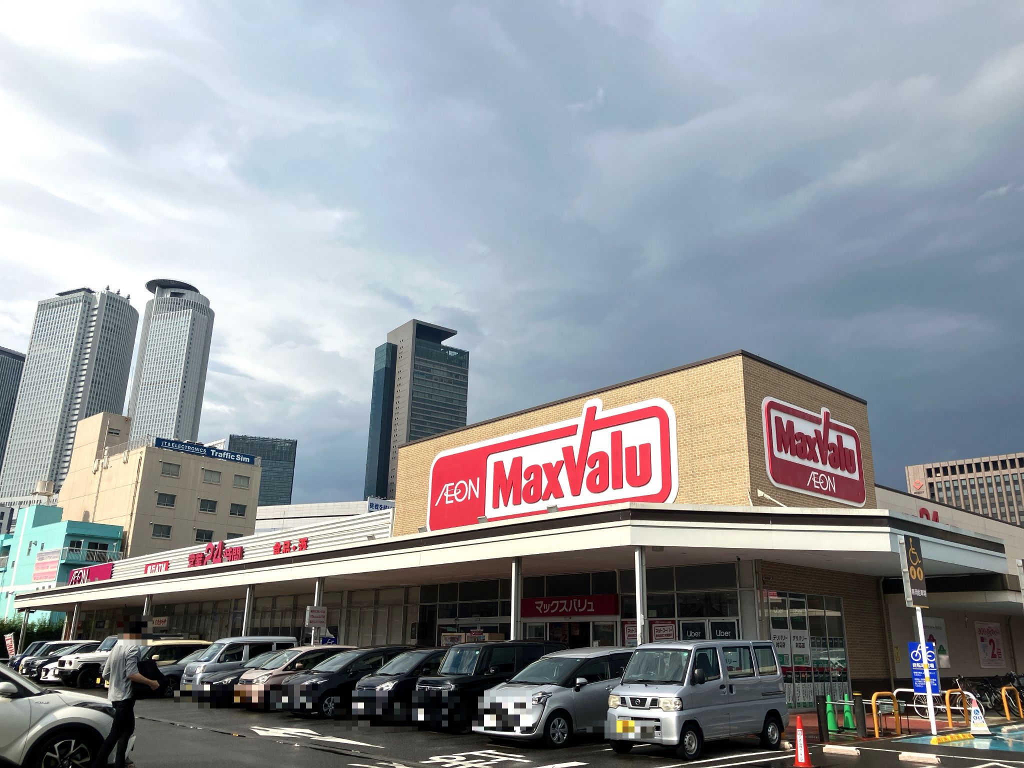 maxvalu 太閤 店