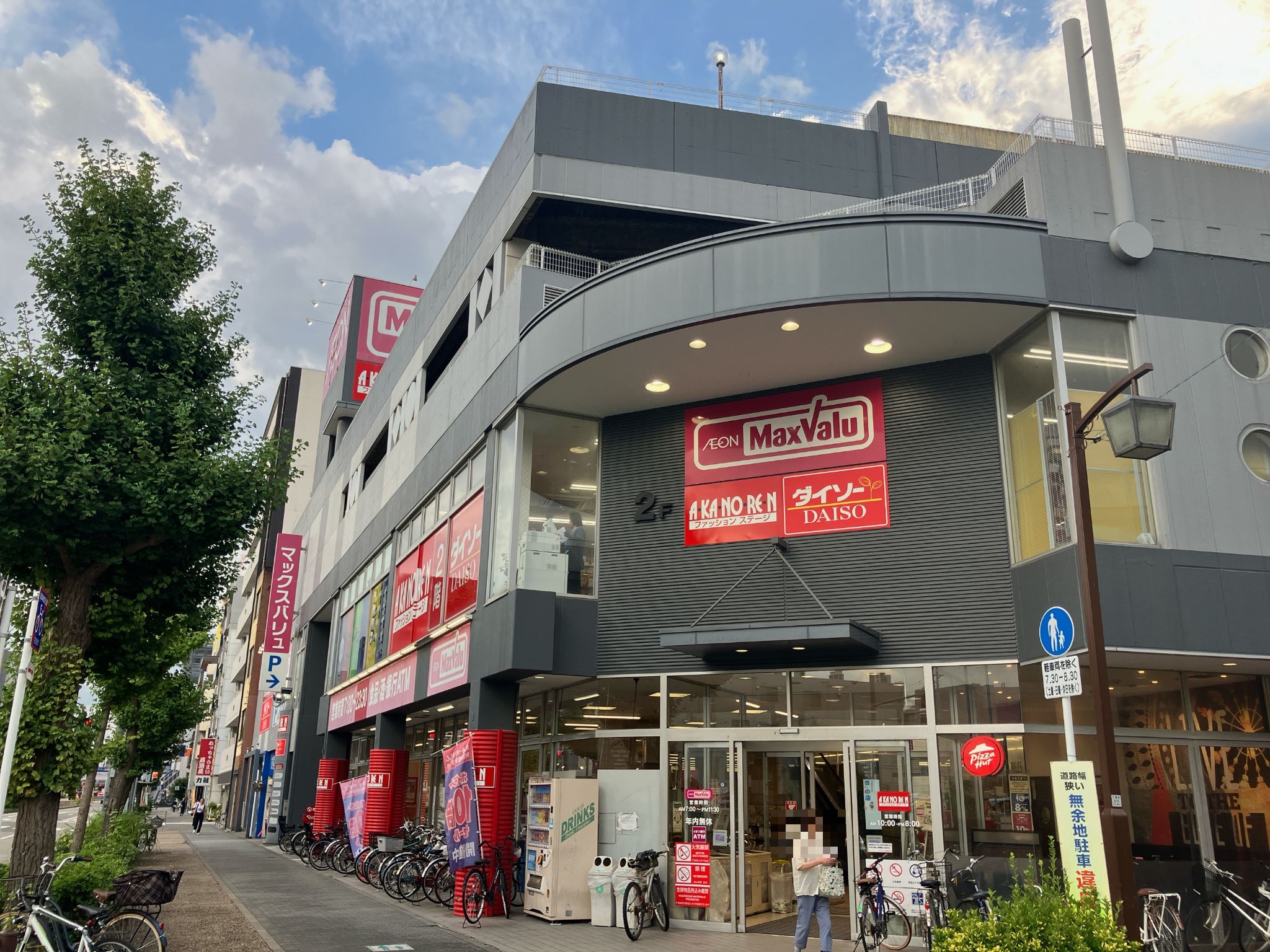 マックスバリュ今池店徹底検証｜営業時間と駐車場から火曜市まで総括