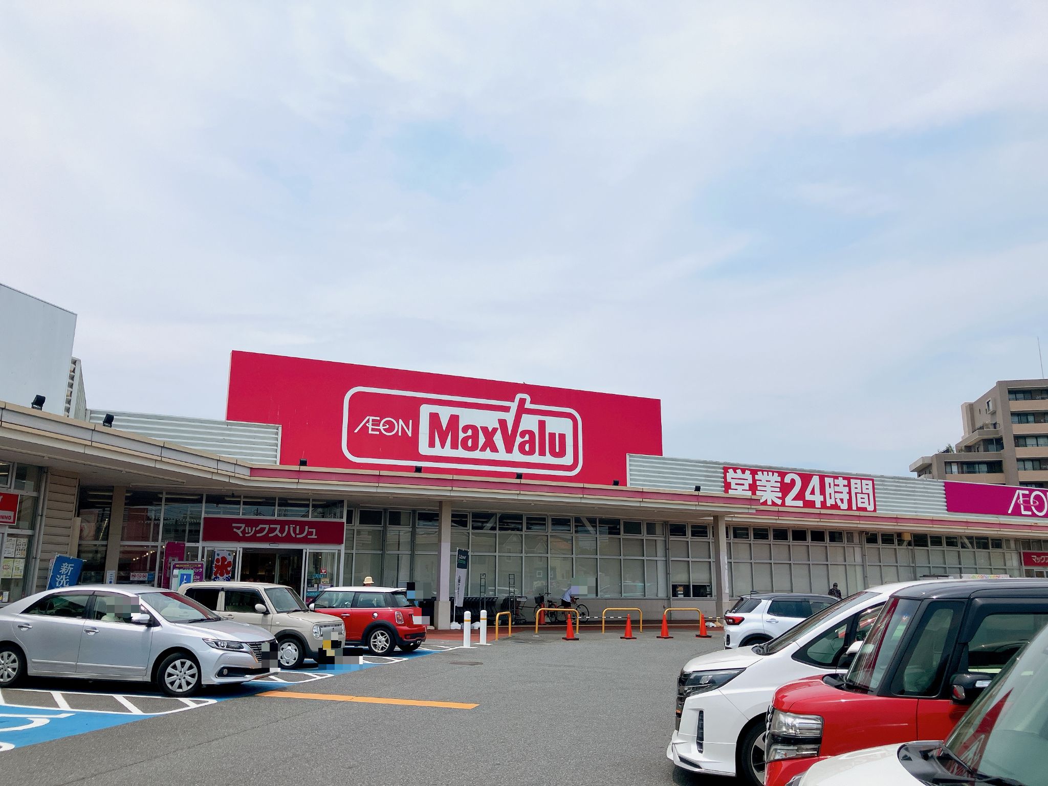 マックスバリュ 大府 店