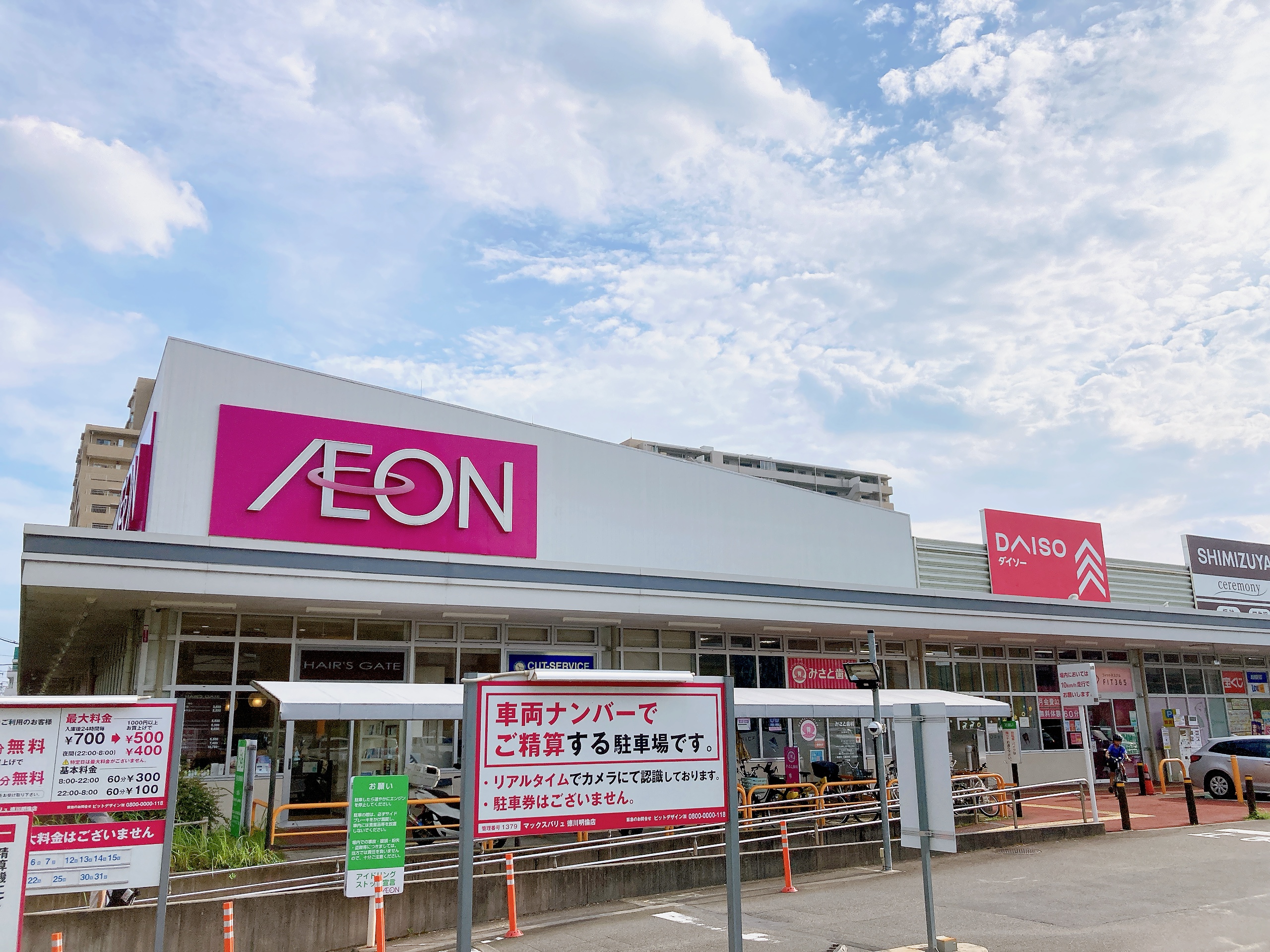 当時のメディア報道・掲載写真