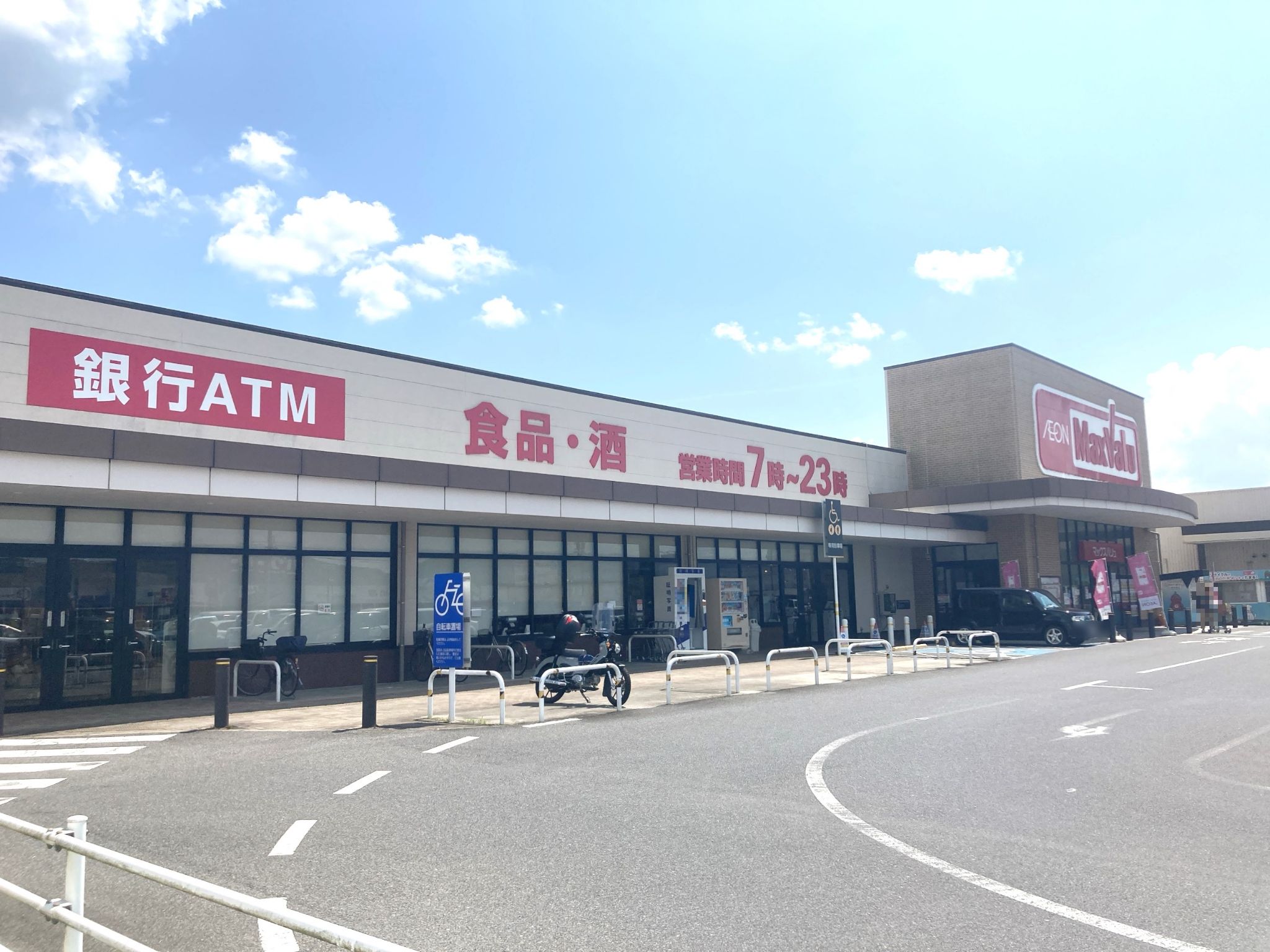 マックスバリュ 上野 小田 店