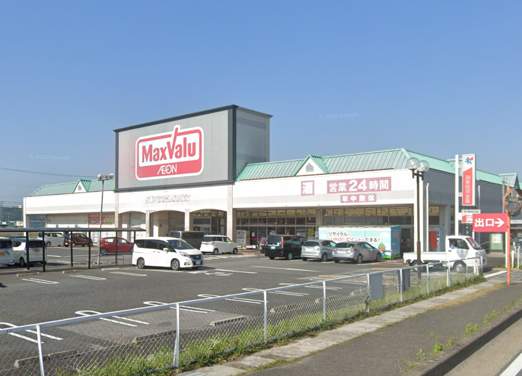 マックスバリュ八日市店