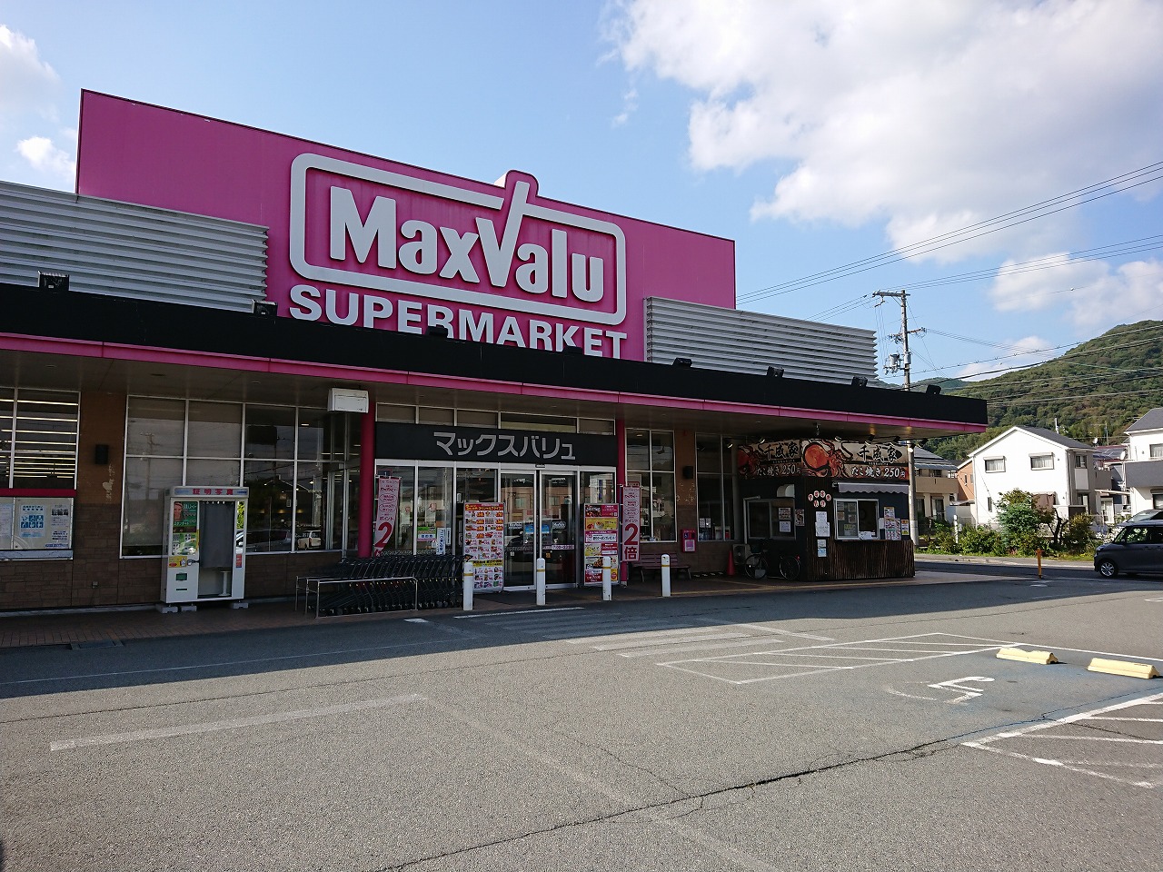 当時のメディア報道・掲載写真