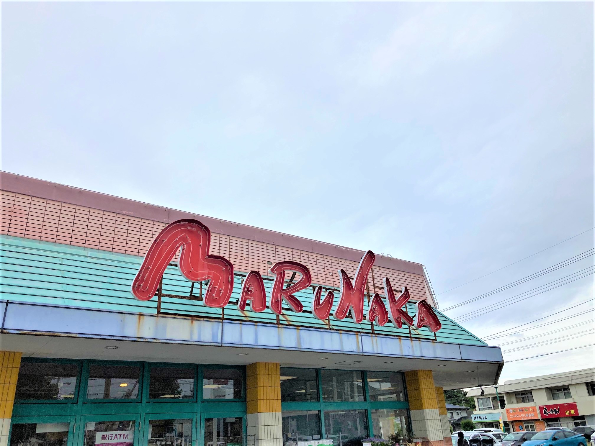 マルナカパワーシティ鳴門店の施設・店舗情報（徳島県鳴門市）｜催事スペース【スペースラボ】
