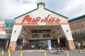 マルナカ可部店