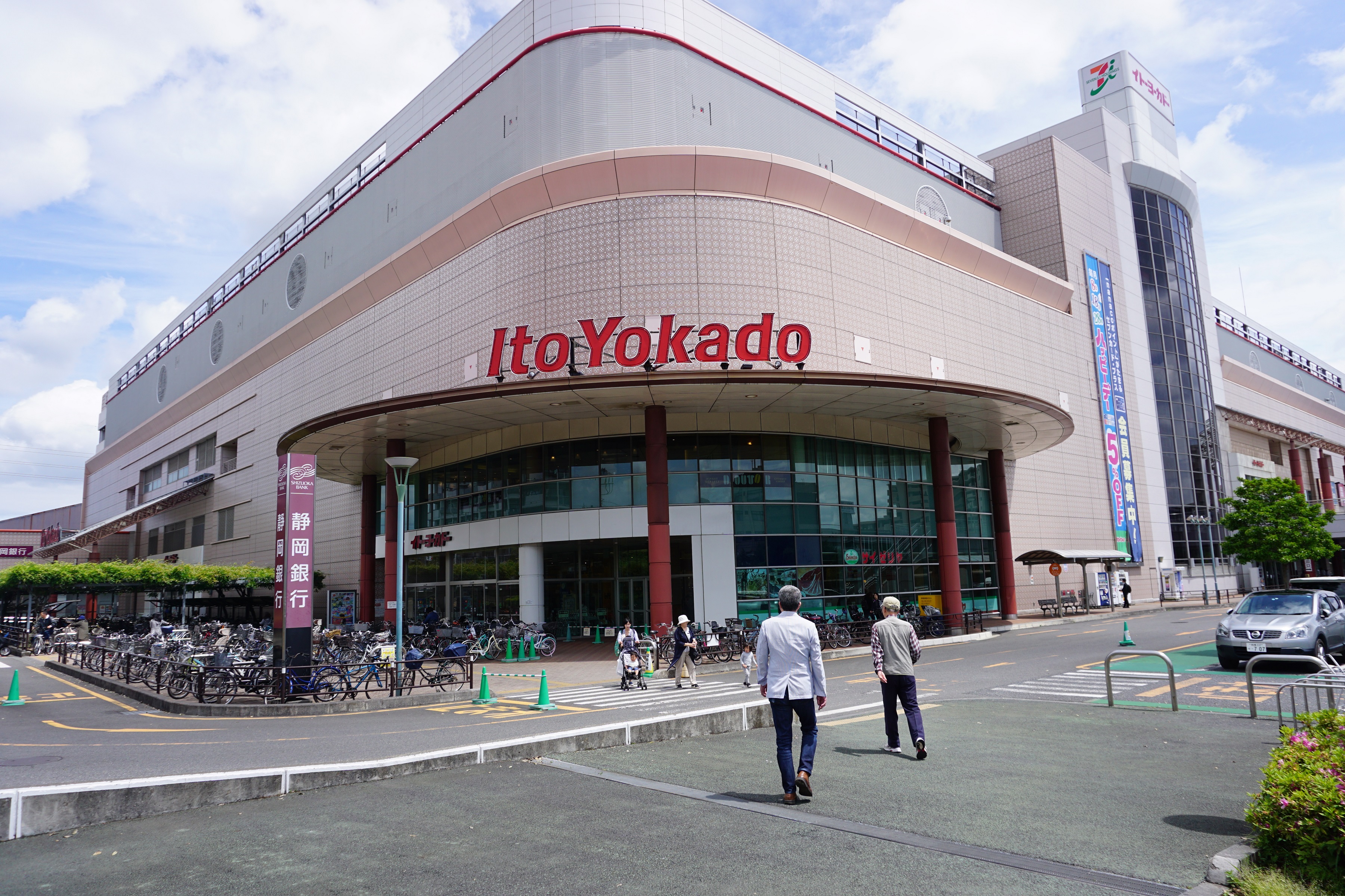 イトーヨーカドー大和鶴間店
