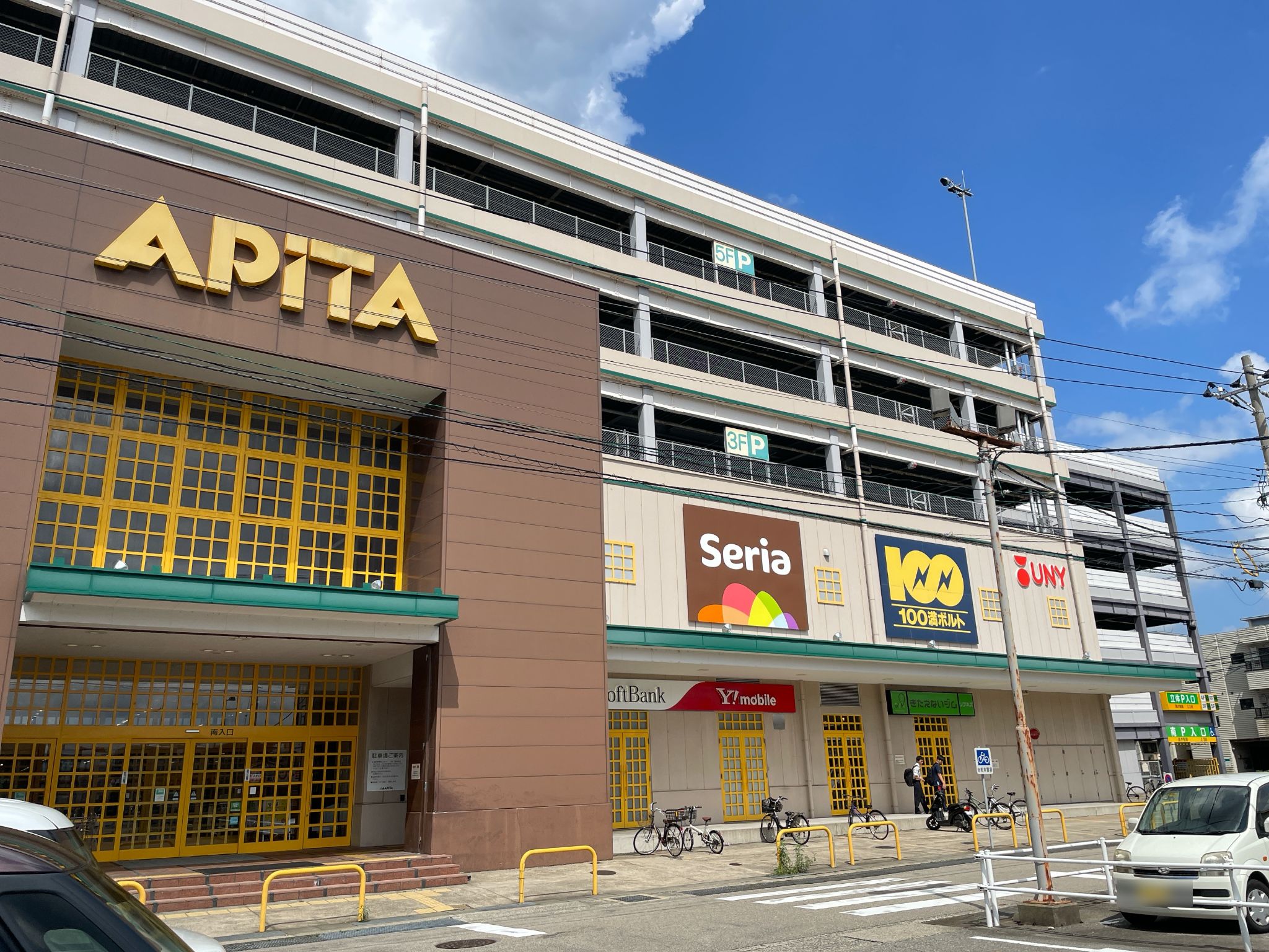 アピタ 金沢 店