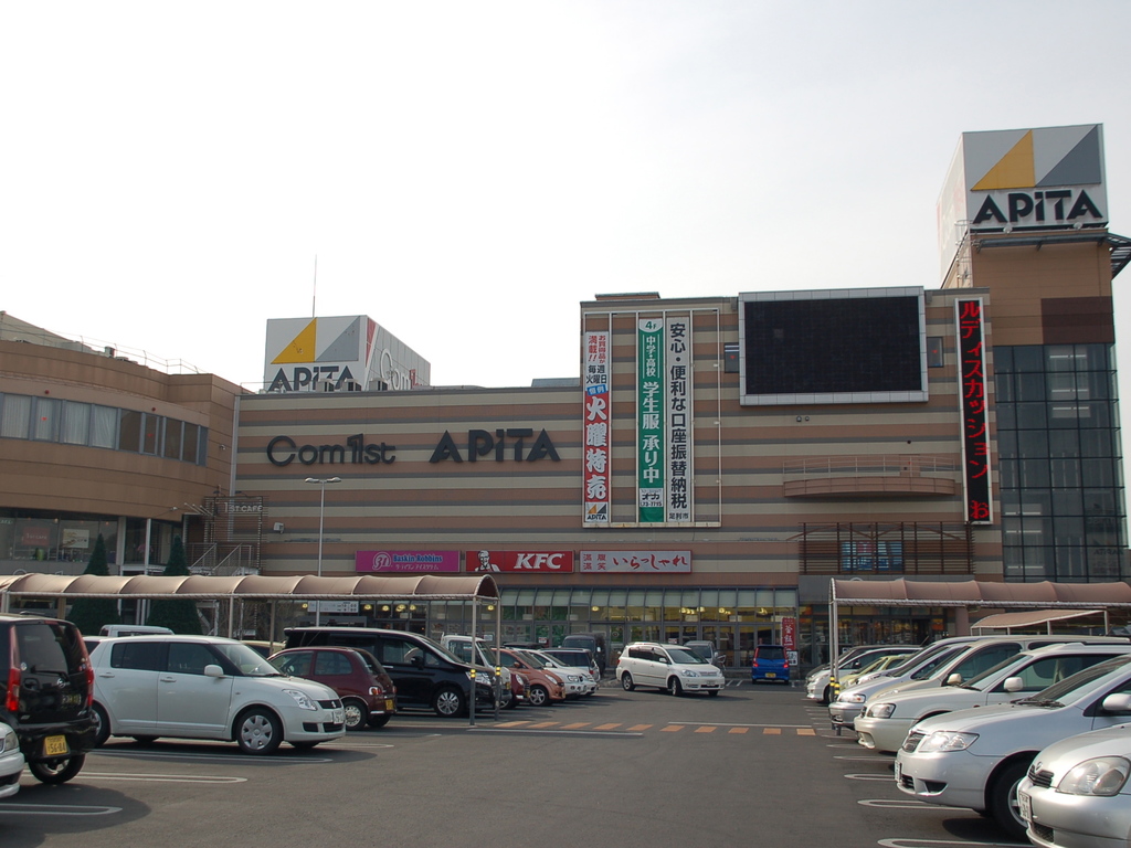 アピタ足利店の施設 店舗情報 栃木県足利市 催事スペース スペースラボ