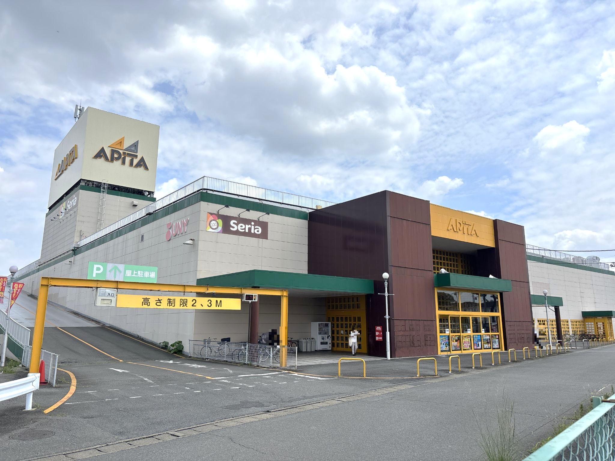 アピタ 高崎 店