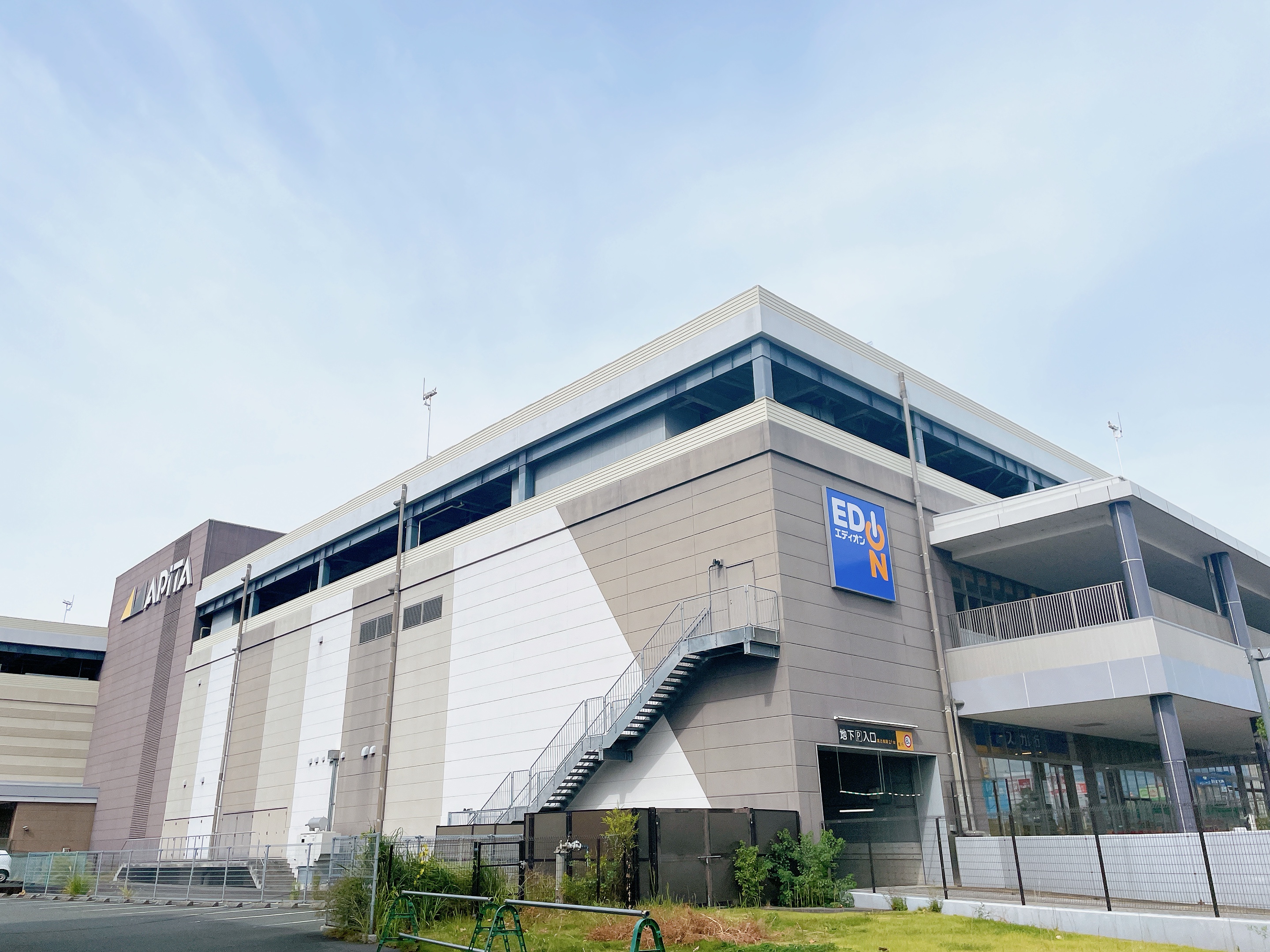 アピタ 磐田 店
