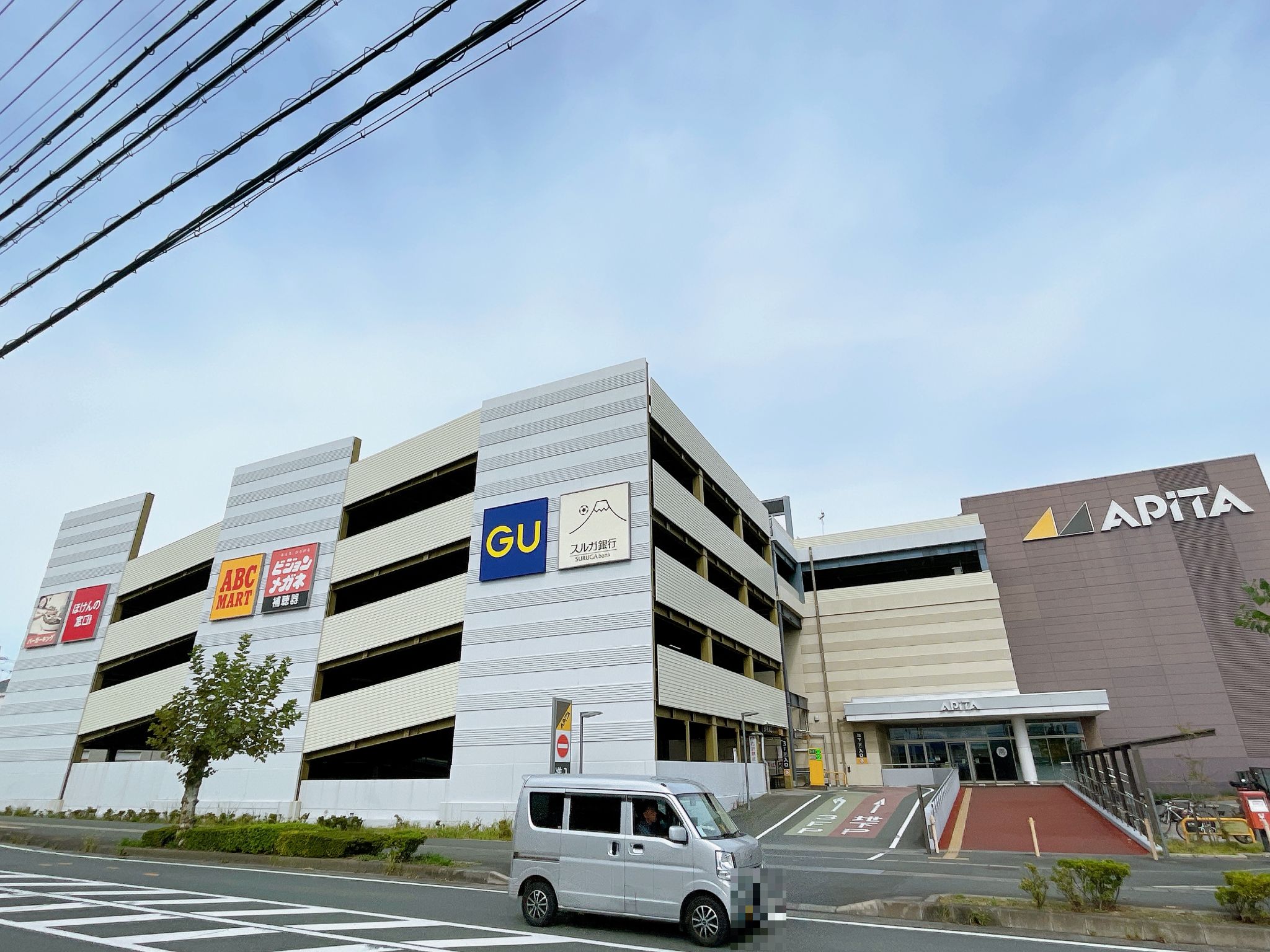 アピタ 磐田 店