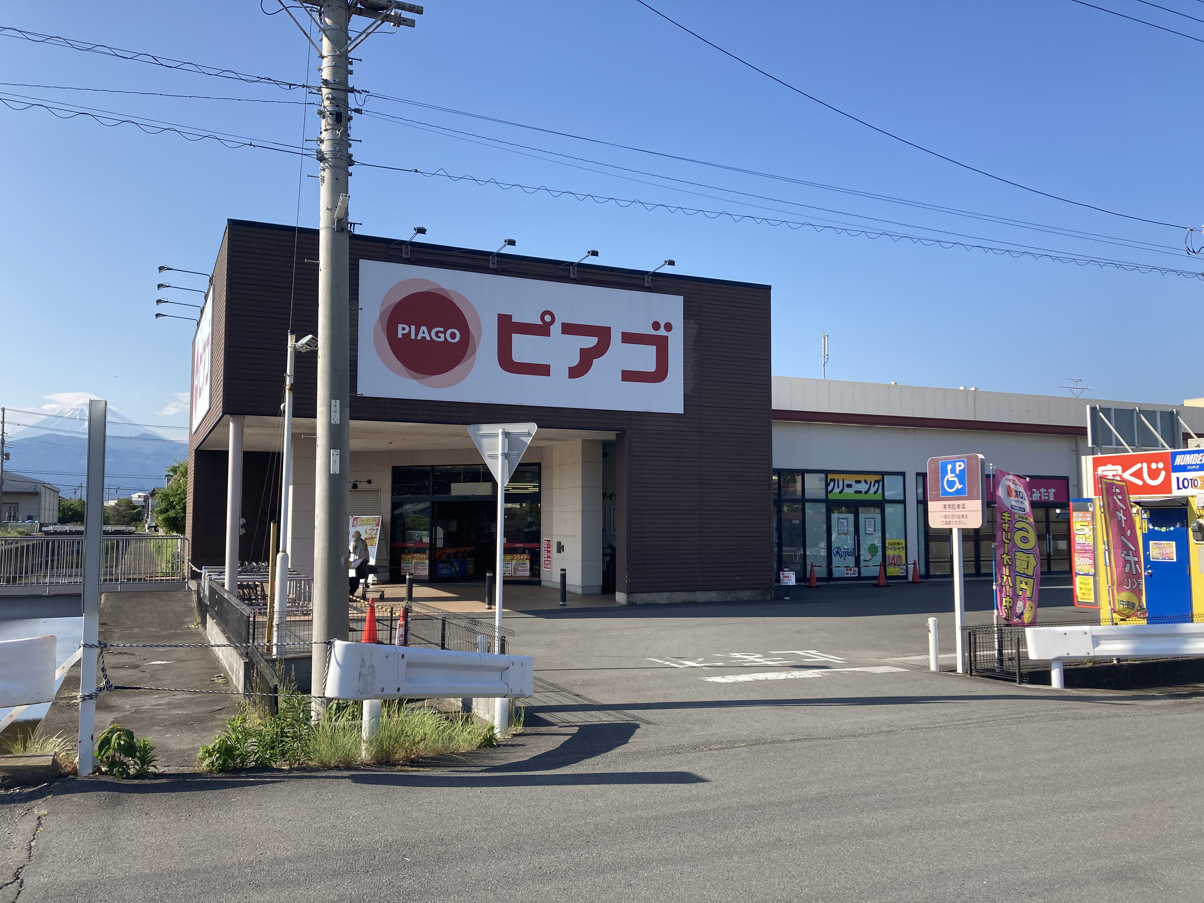 ピアゴ 香貫 店