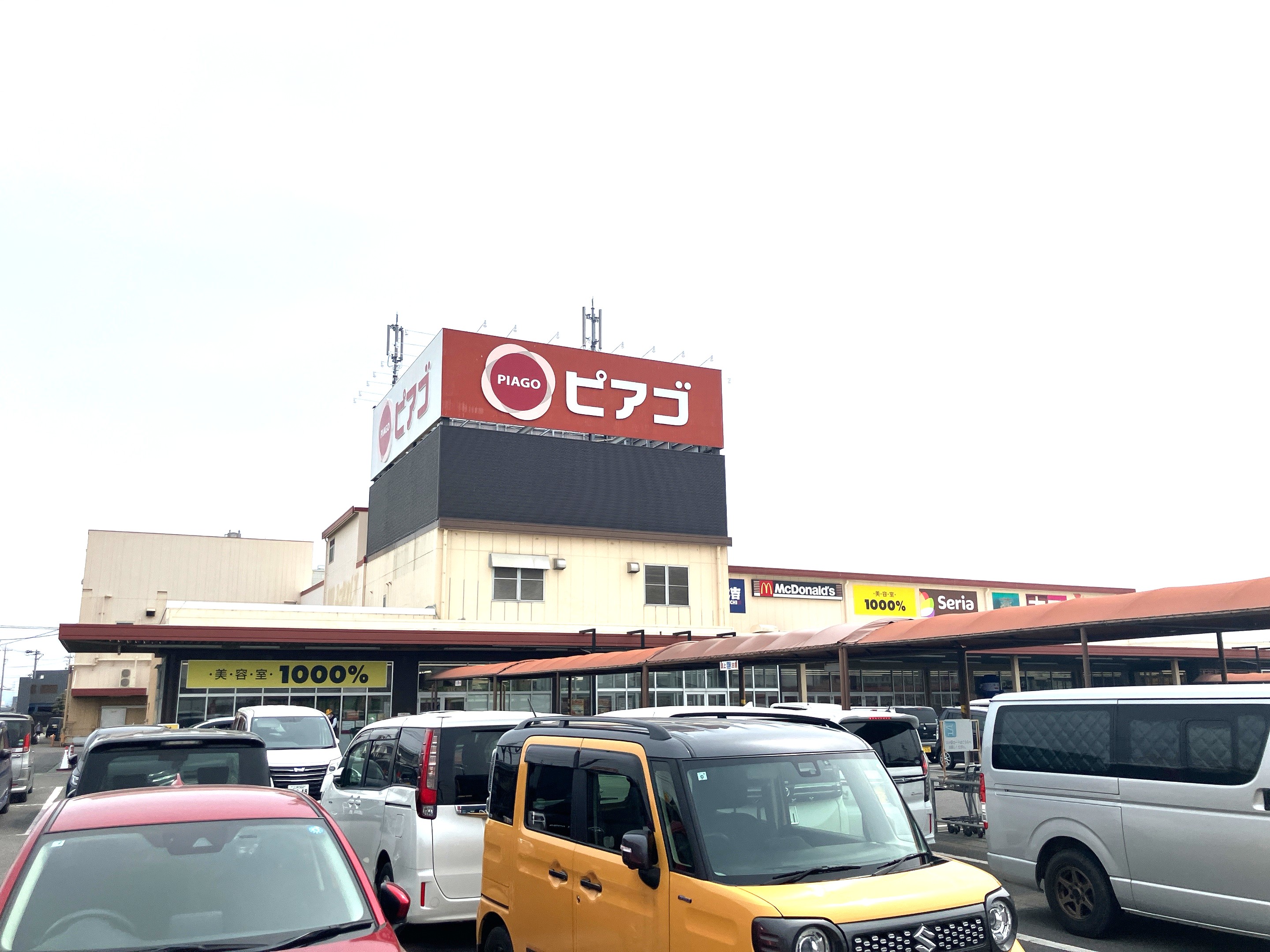 ピアゴ福釜店