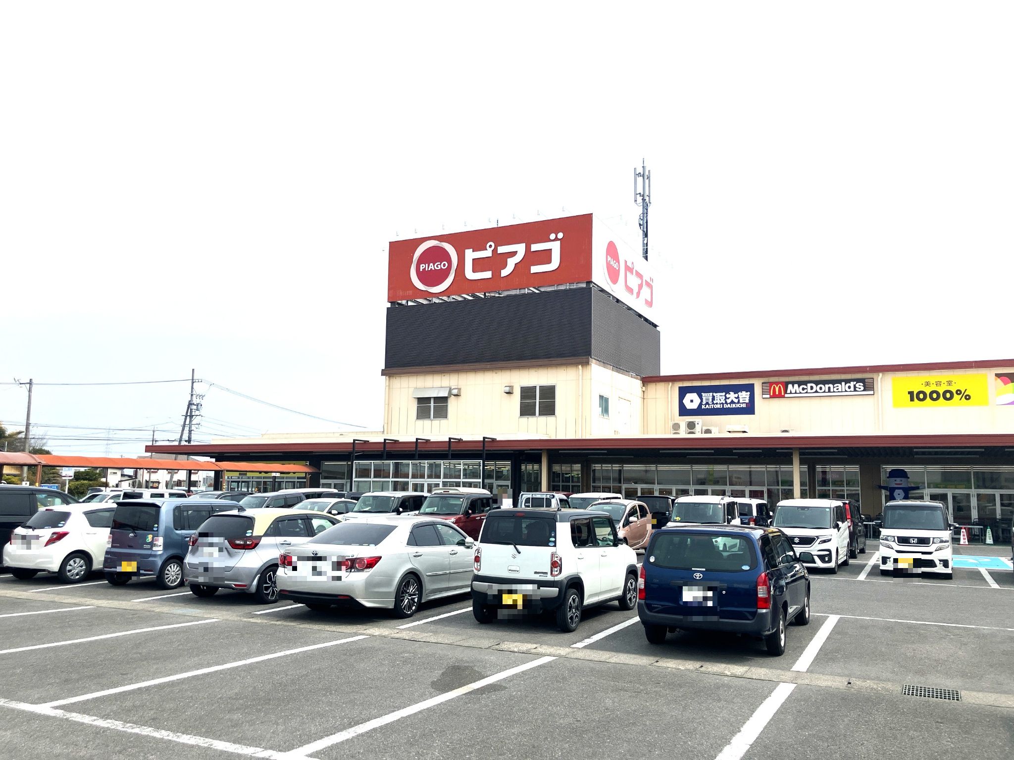 ピアゴ福釜店