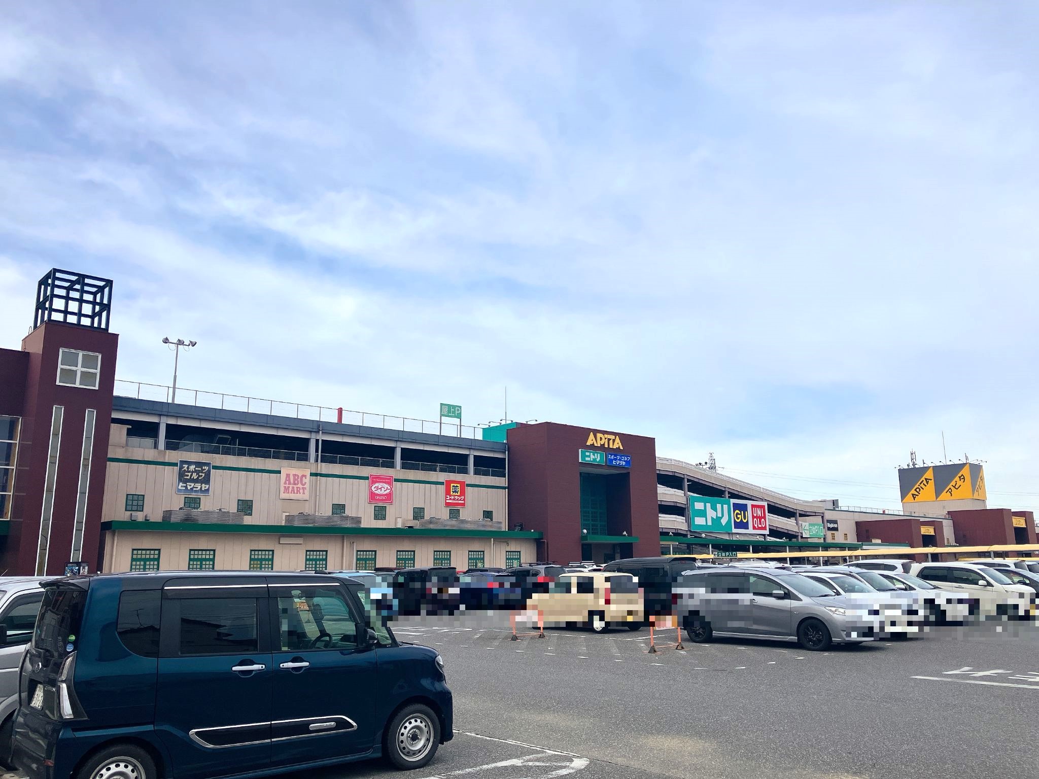 稲沢 アピタ