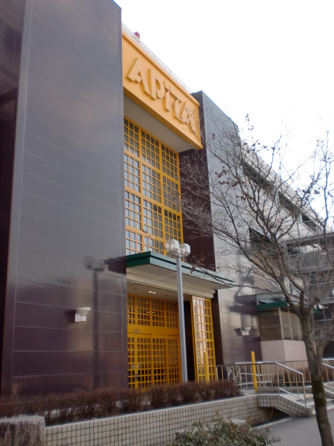 アピタ刈谷店の施設 店舗情報 愛知県刈谷市 催事スペース スペースラボ