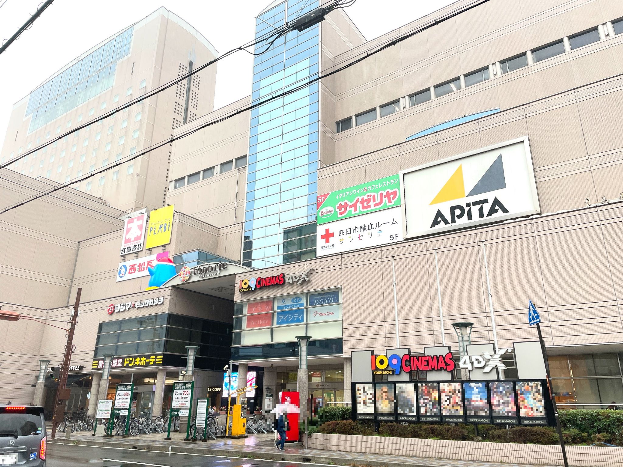 アピタ 四日市 店