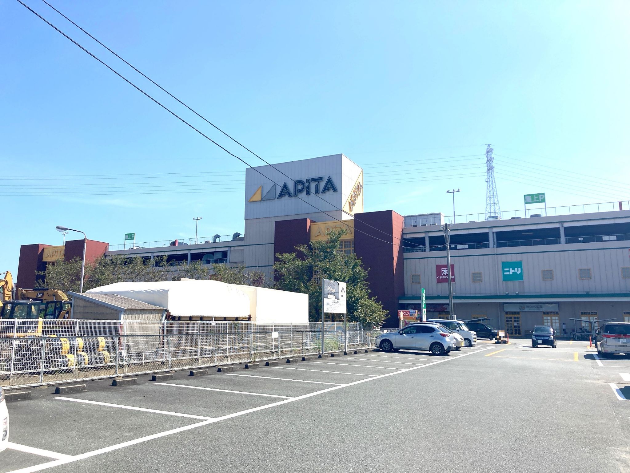 アピタ 松阪 三雲 店