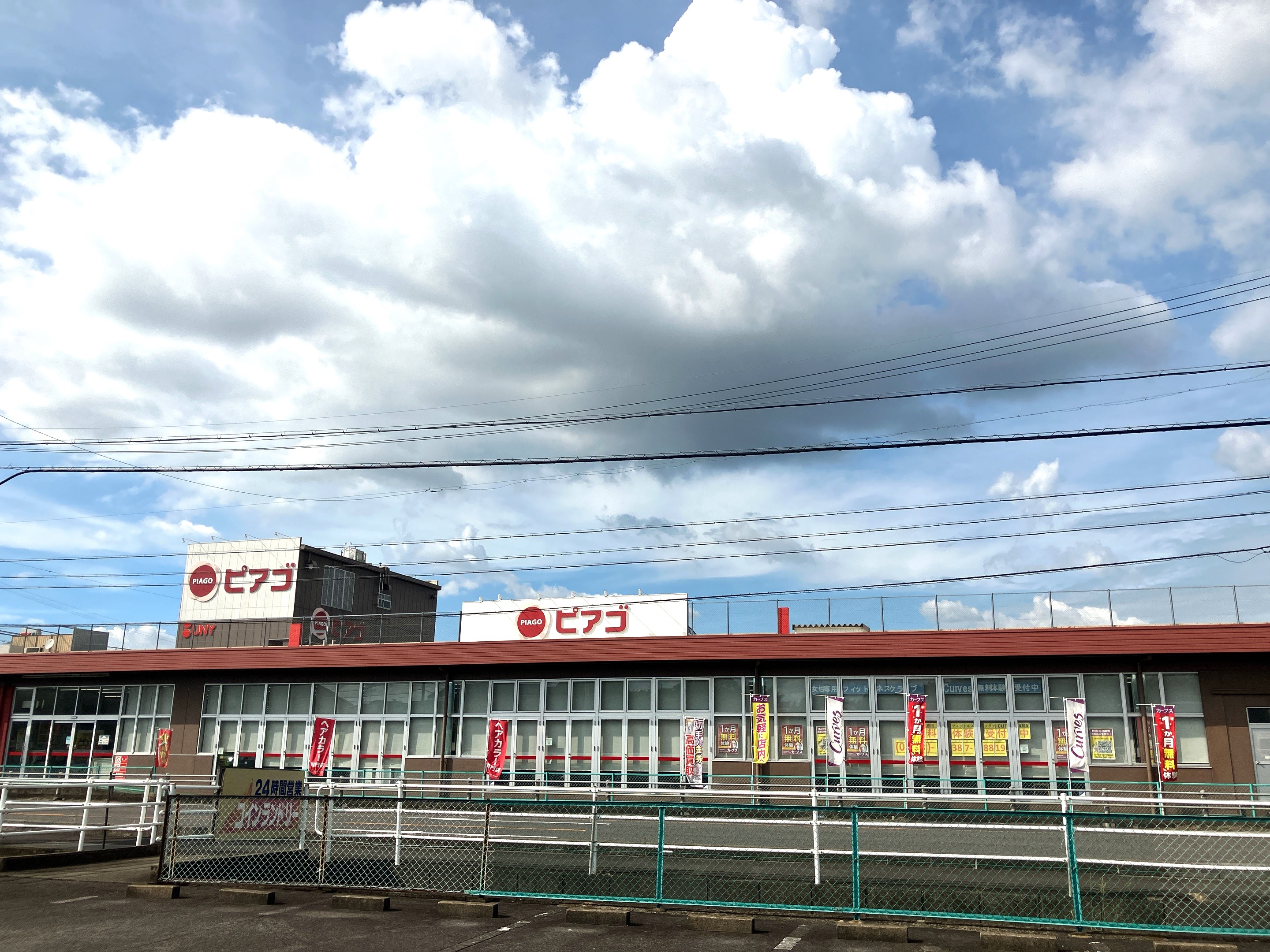 ピアゴ 笠松 店