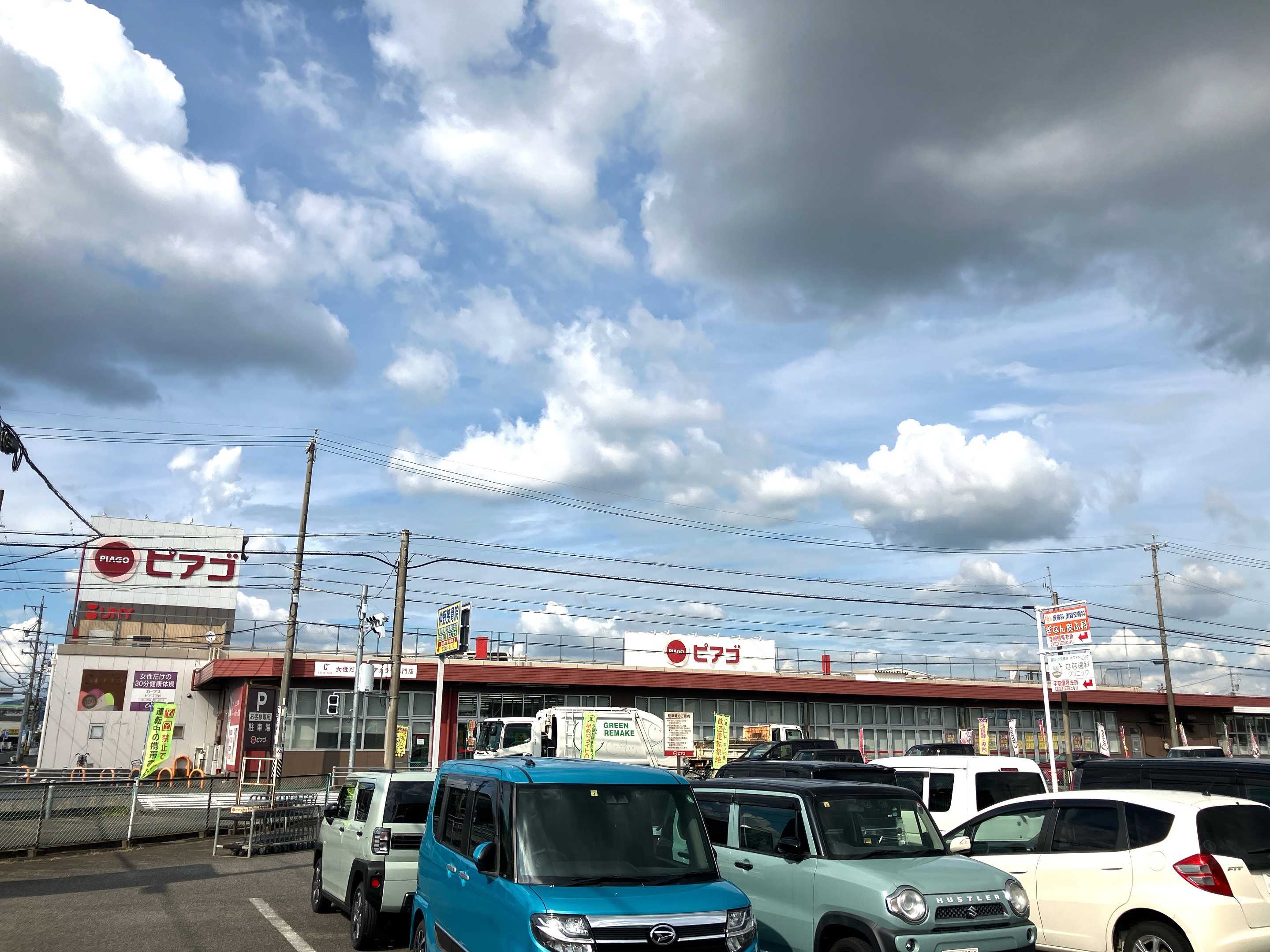 ピアゴ 笠松 店