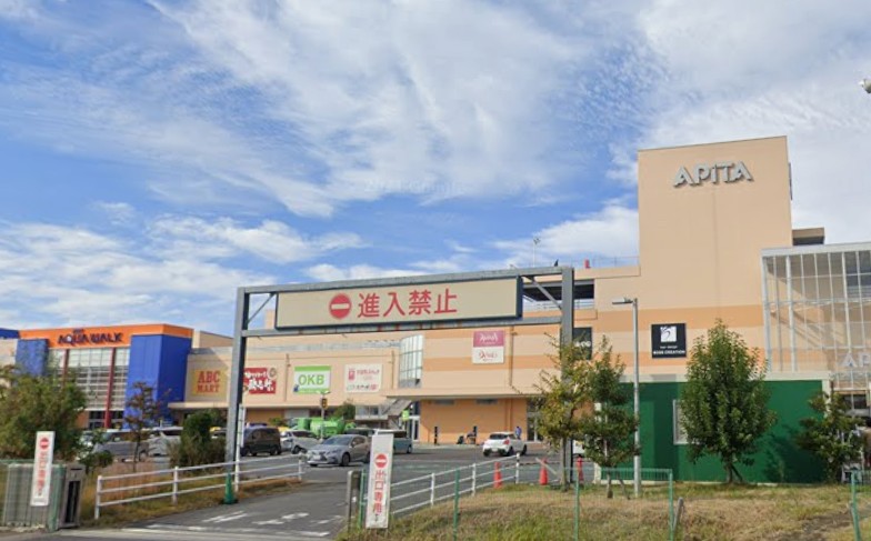 アクアウォーク大垣【アピタ大垣店】