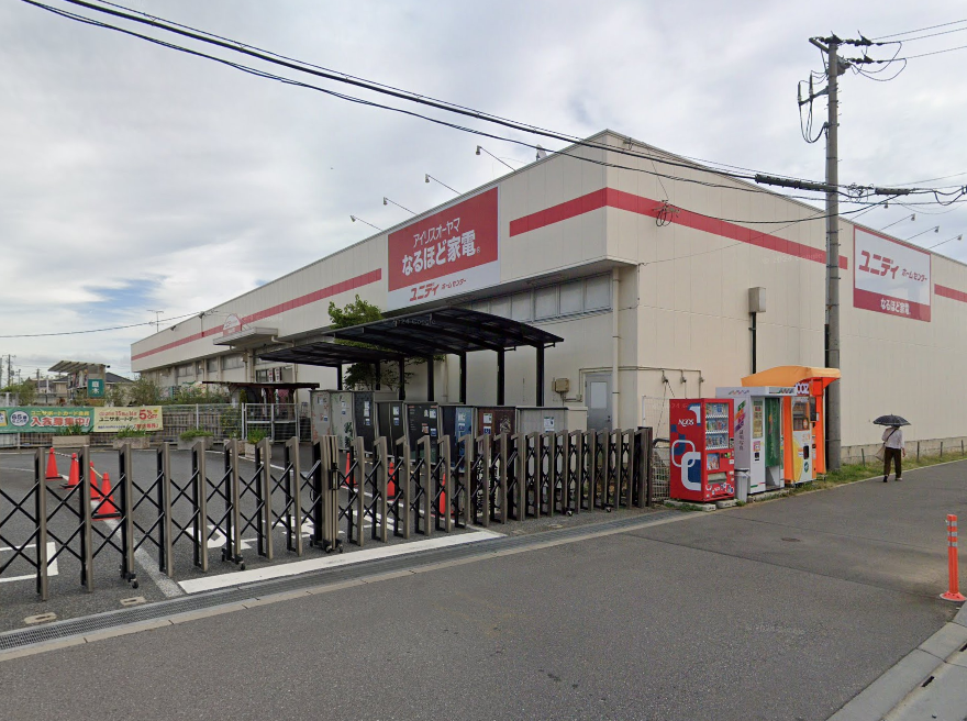 ユニディ菅野店