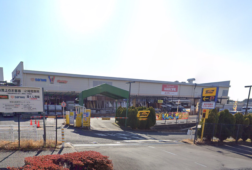 ユニディ若葉台店