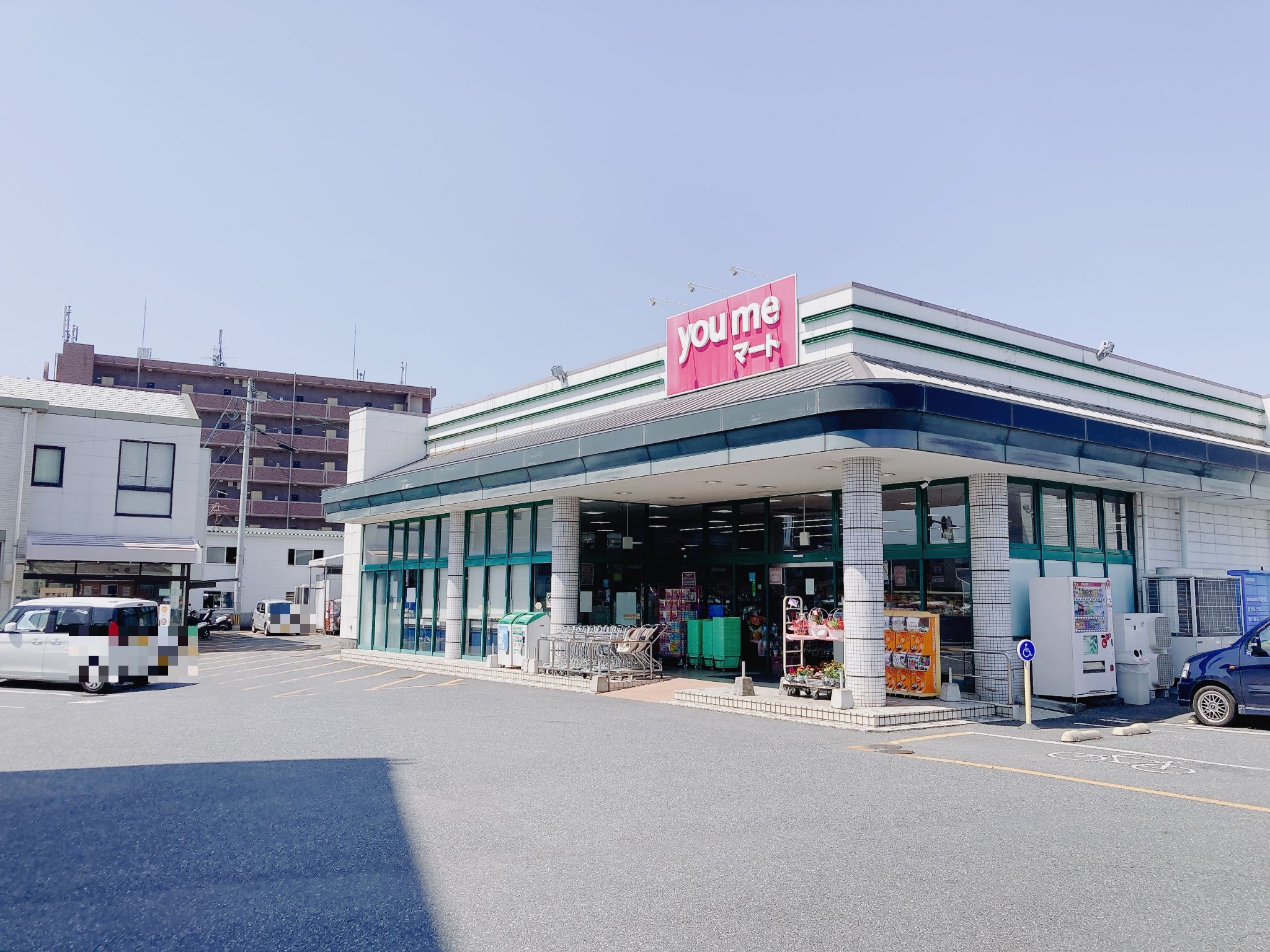 ゆめ マート 近 見