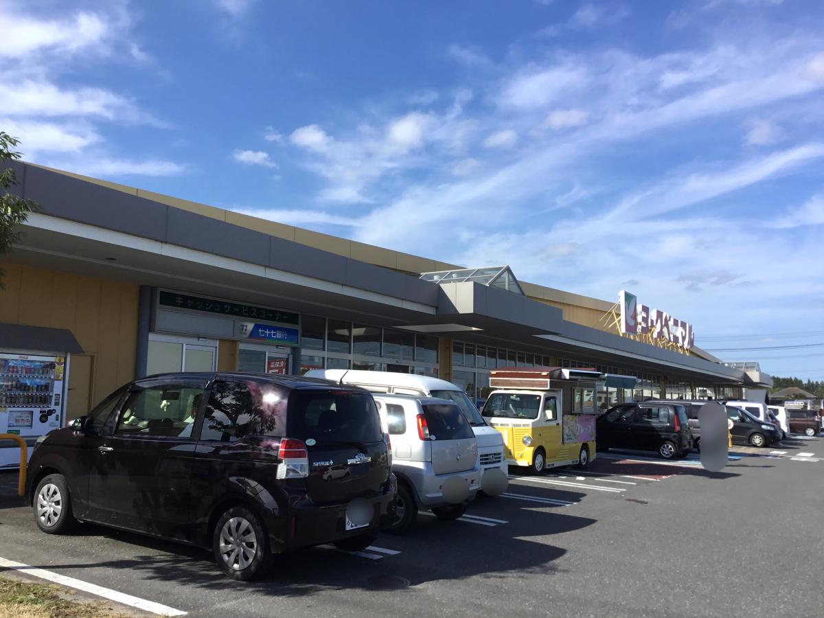 ヨークベニマル中新田店