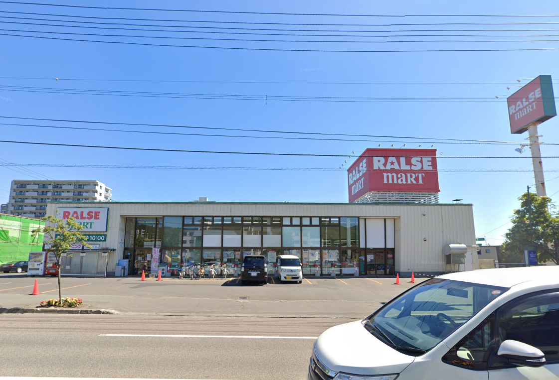 ラルズマート山の手店