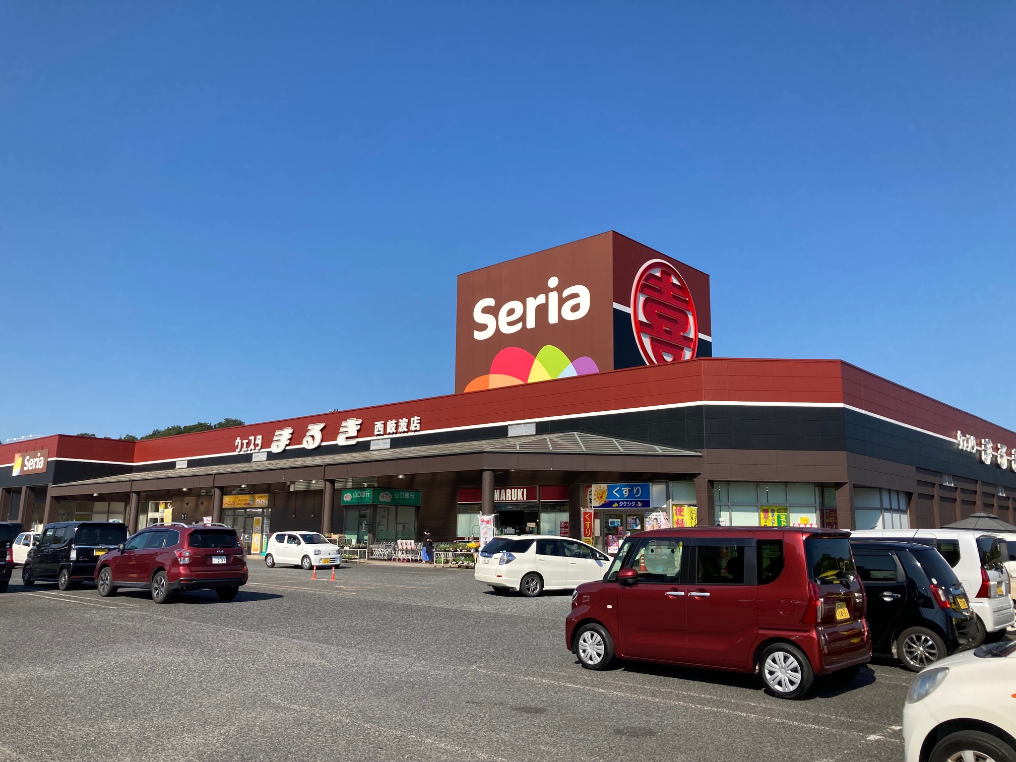 ウェスタまるき西岐波店の施設 店舗情報 山口県宇部市 催事スペース スペースラボ