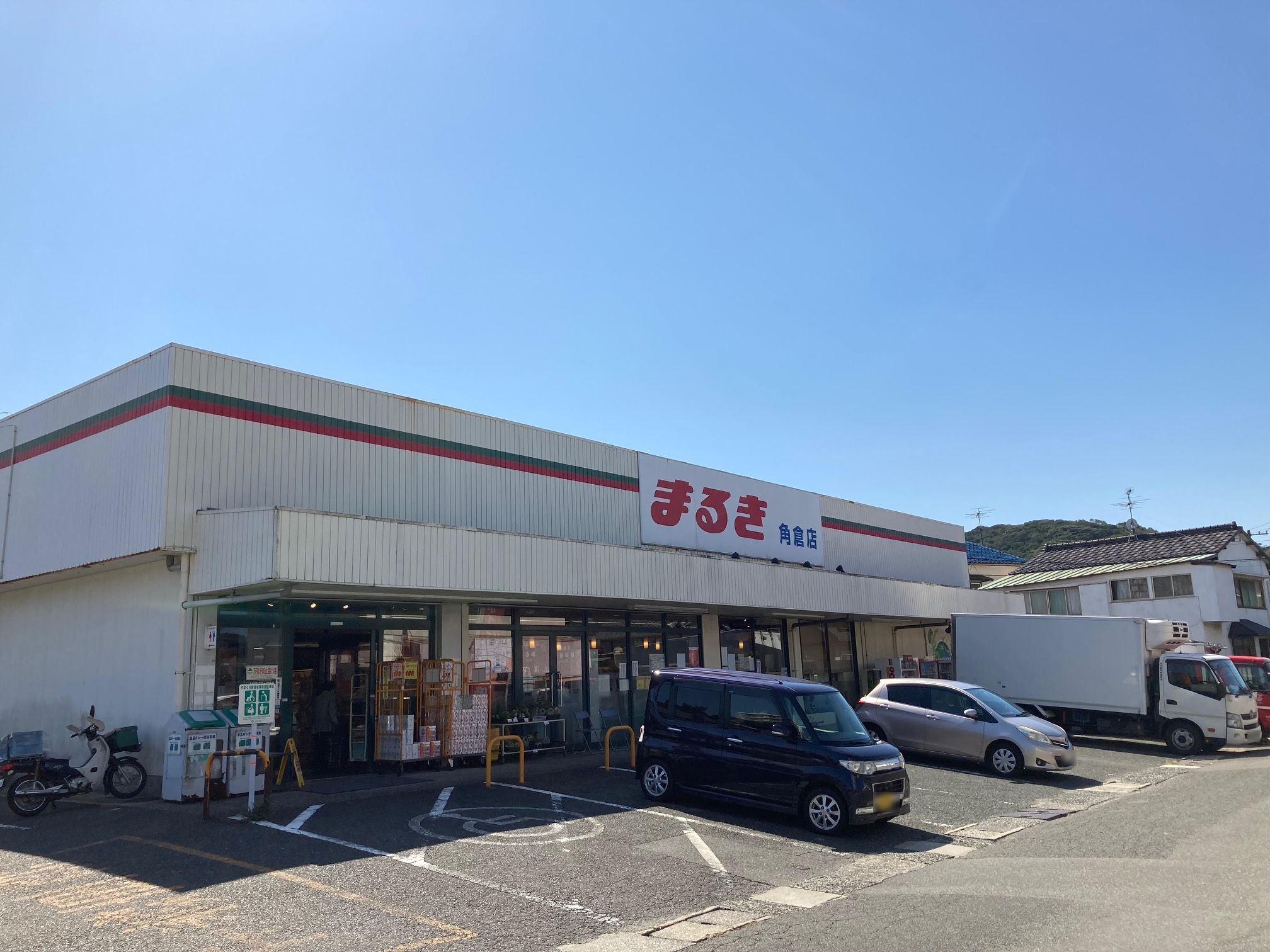 まるき角倉店